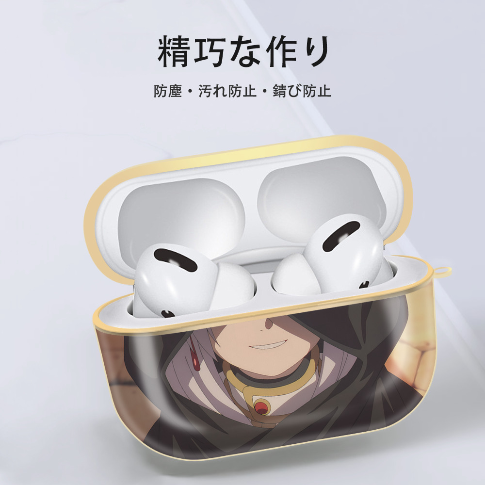 葬送のフリーレン Frieren 【AirPods Pro用】ハードシェル保護ケース｜耐衝撃・防指紋・カラビナ付き商品仕様