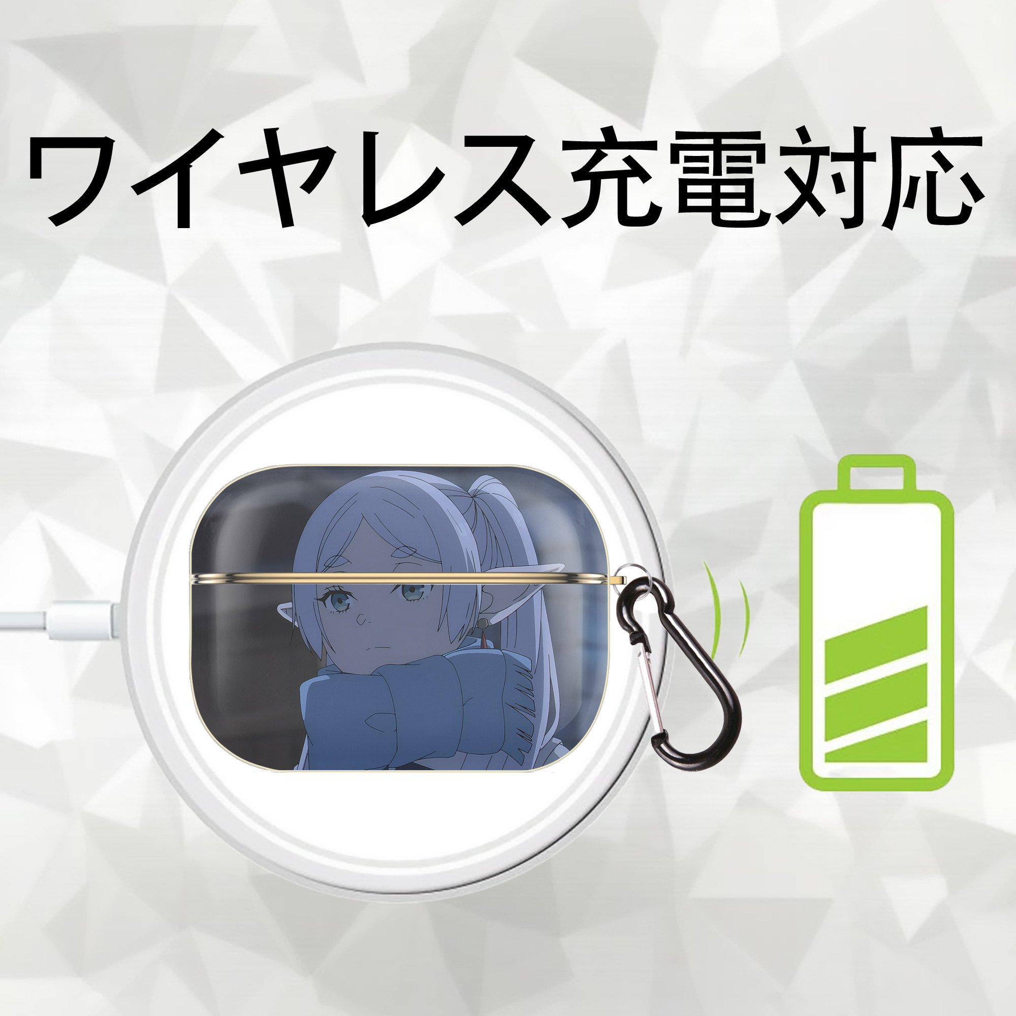 葬送のフリーレン Frieren 【AirPods Pro用】ハードシェル保護ケース｜耐衝撃・防指紋・カラビナ付き商品仕様