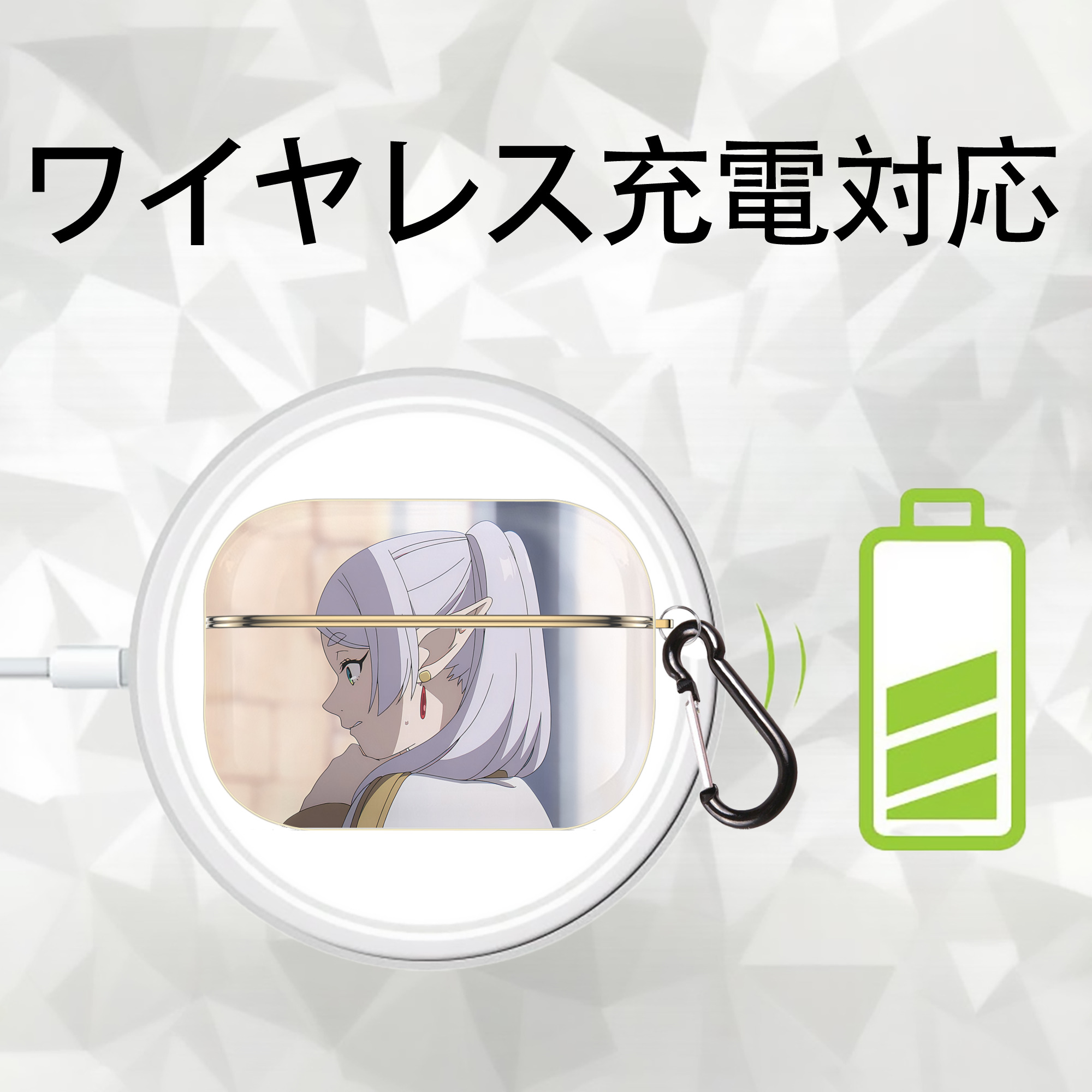 葬送のフリーレン Frieren 【AirPods Pro用】ハードシェル保護ケース｜耐衝撃・防指紋・カラビナ付き商品仕様