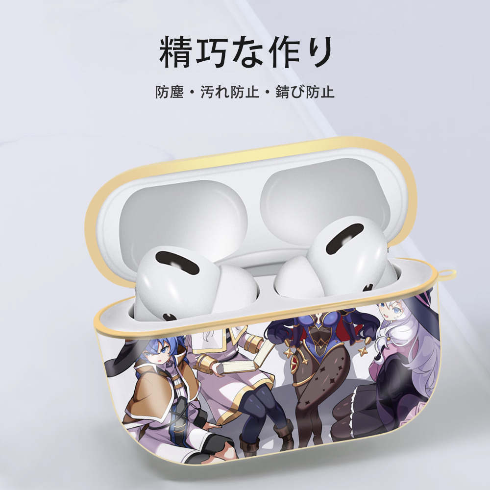 葬送のフリーレン Frieren 【AirPods Pro用】ハードシェル保護ケース｜耐衝撃・防指紋・カラビナ付き商品仕様