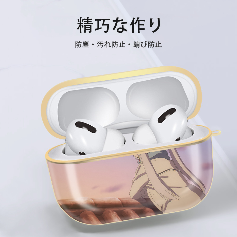 葬送のフリーレン Frieren 【AirPods Pro用】ハードシェル保護ケース｜耐衝撃・防指紋・カラビナ付き商品仕様
