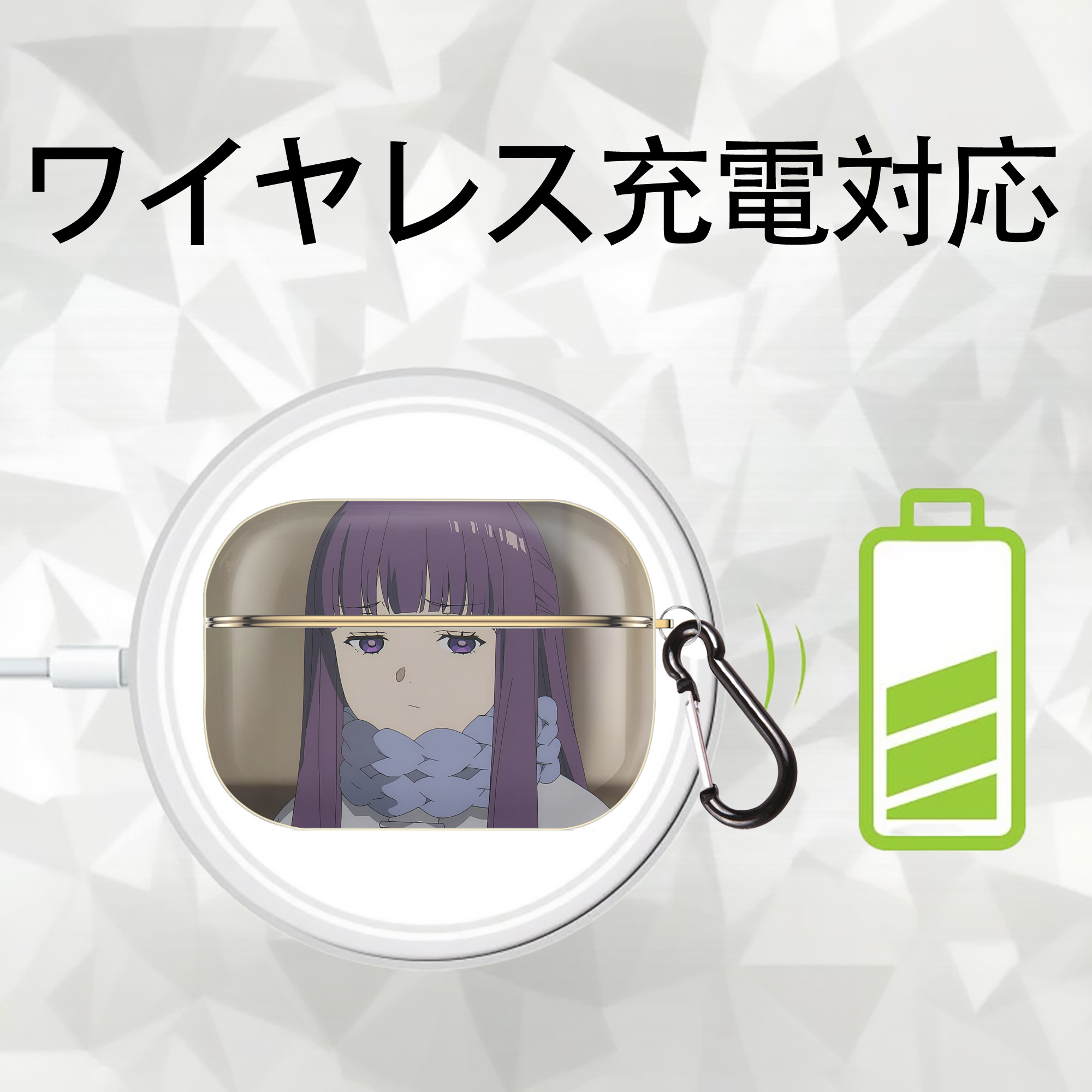 葬送のフリーレン Frieren 【AirPods Pro用】ハードシェル保護ケース｜耐衝撃・防指紋・カラビナ付き商品仕様