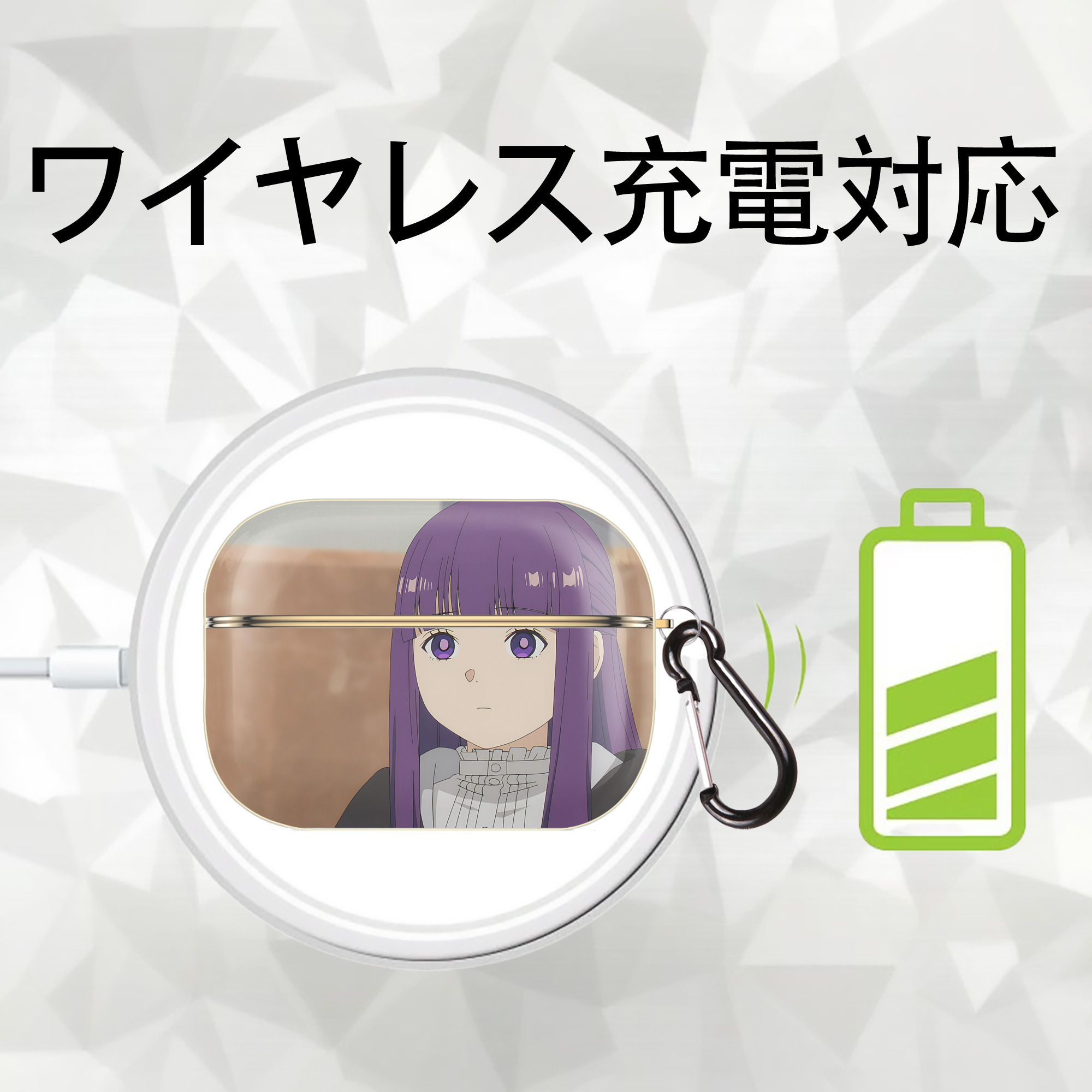 葬送のフリーレン Frieren 【AirPods Pro用】ハードシェル保護ケース｜耐衝撃・防指紋・カラビナ付き商品仕様