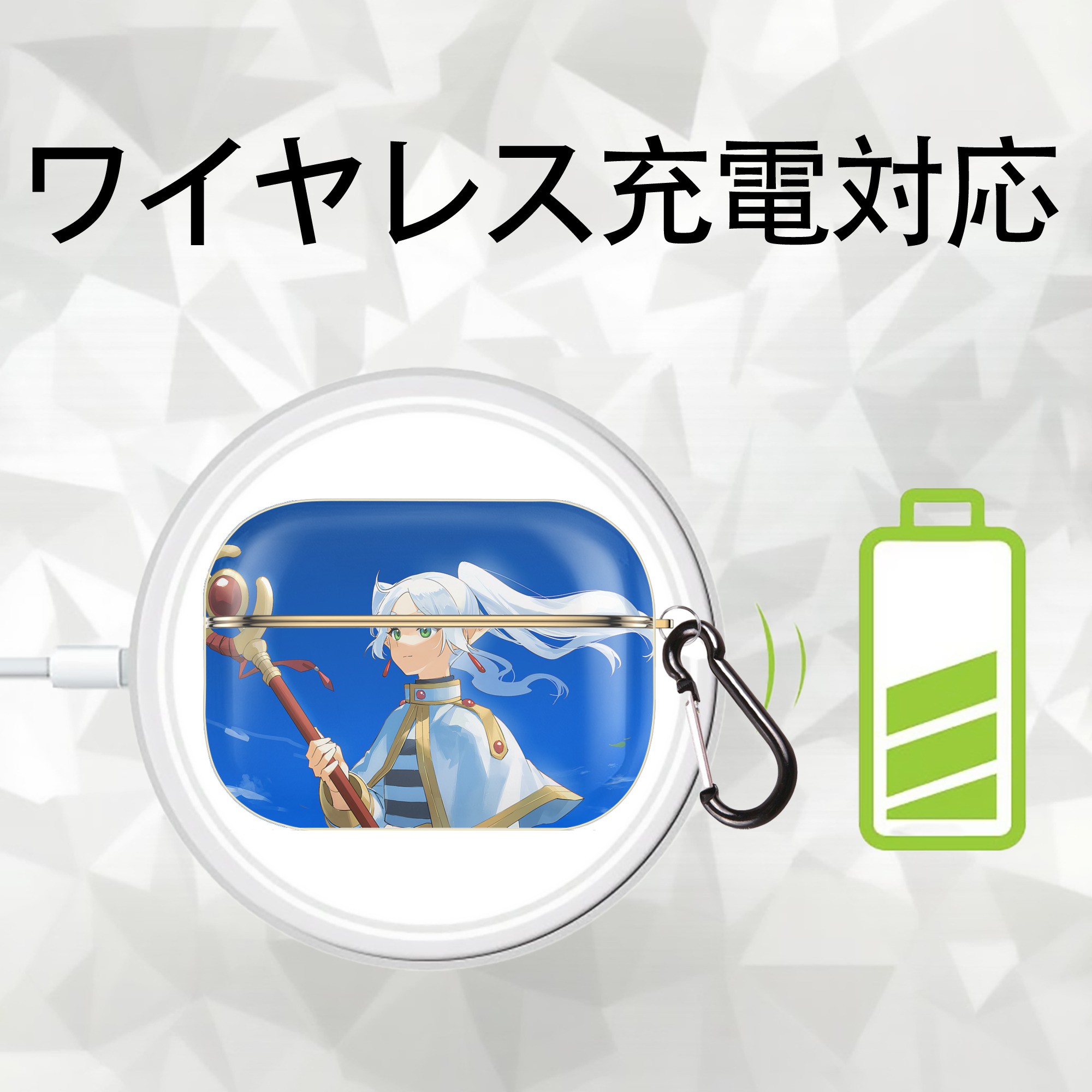 葬送のフリーレン Frieren 【AirPods Pro用】ハードシェル保護ケース｜耐衝撃・防指紋・カラビナ付き商品仕様