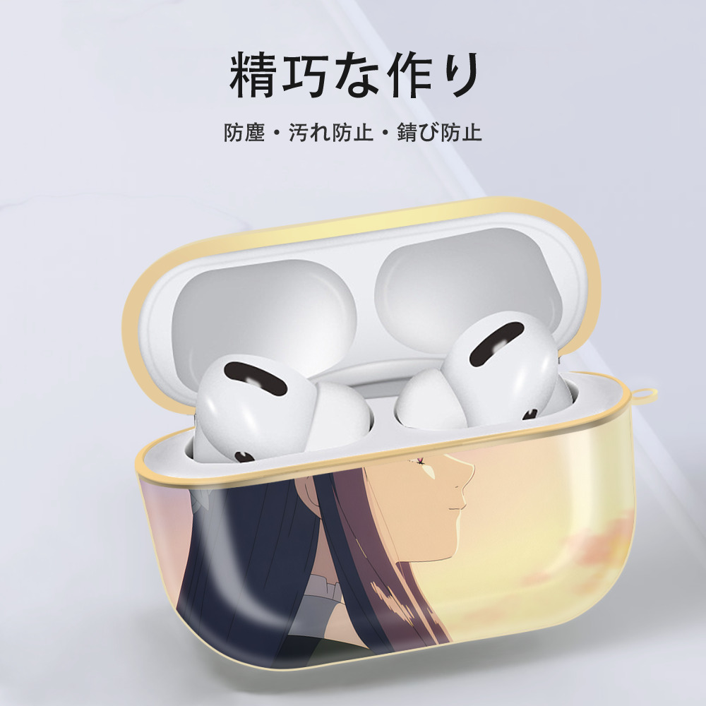 葬送のフリーレン Frieren 【AirPods Pro用】ハードシェル保護ケース｜耐衝撃・防指紋・カラビナ付き商品仕様