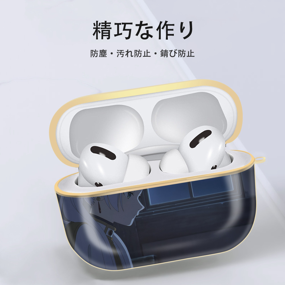 葬送のフリーレン Frieren 【AirPods Pro用】ハードシェル保護ケース｜耐衝撃・防指紋・カラビナ付き商品仕様