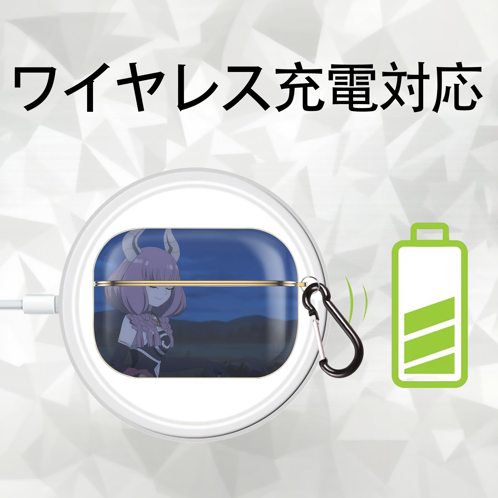 葬送のフリーレン Frieren 【AirPods Pro用】ハードシェル保護ケース｜耐衝撃・防指紋・カラビナ付き商品仕様