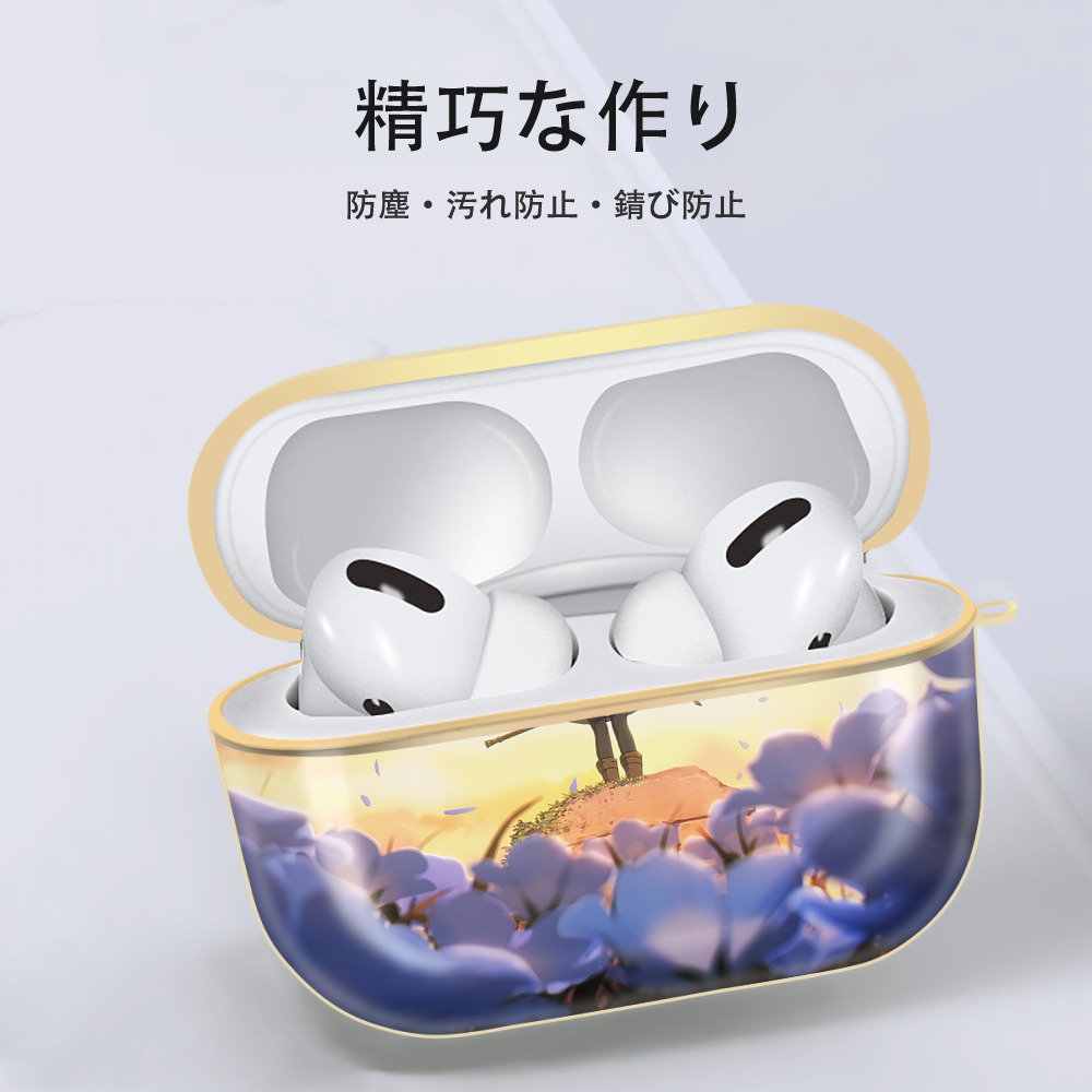 葬送のフリーレン Frieren 【AirPods Pro用】ハードシェル保護ケース｜耐衝撃・防指紋・カラビナ付き商品仕様
