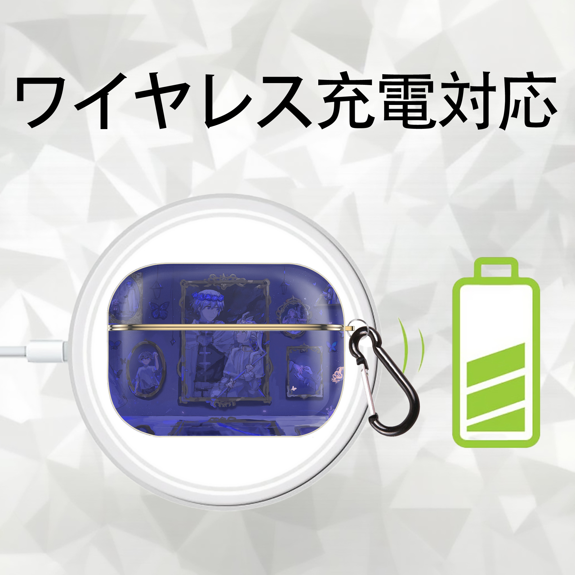 葬送のフリーレン Frieren 【AirPods Pro用】ハードシェル保護ケース｜耐衝撃・防指紋・カラビナ付き商品仕様