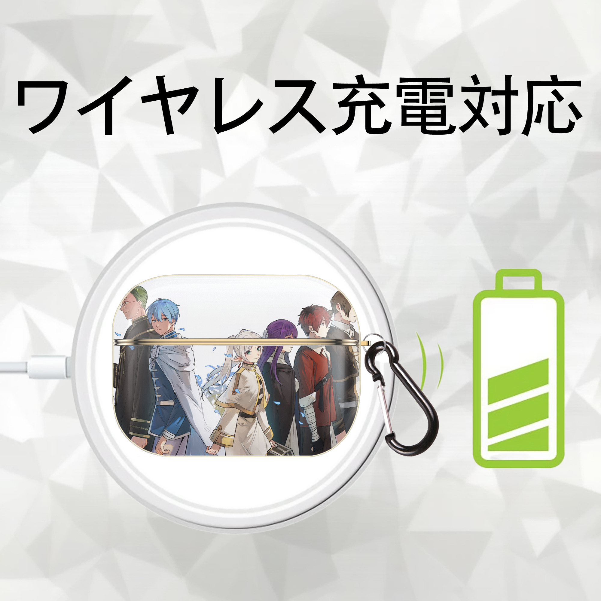 葬送のフリーレン Frieren 【AirPods Pro用】ハードシェル保護ケース｜耐衝撃・防指紋・カラビナ付き商品仕様