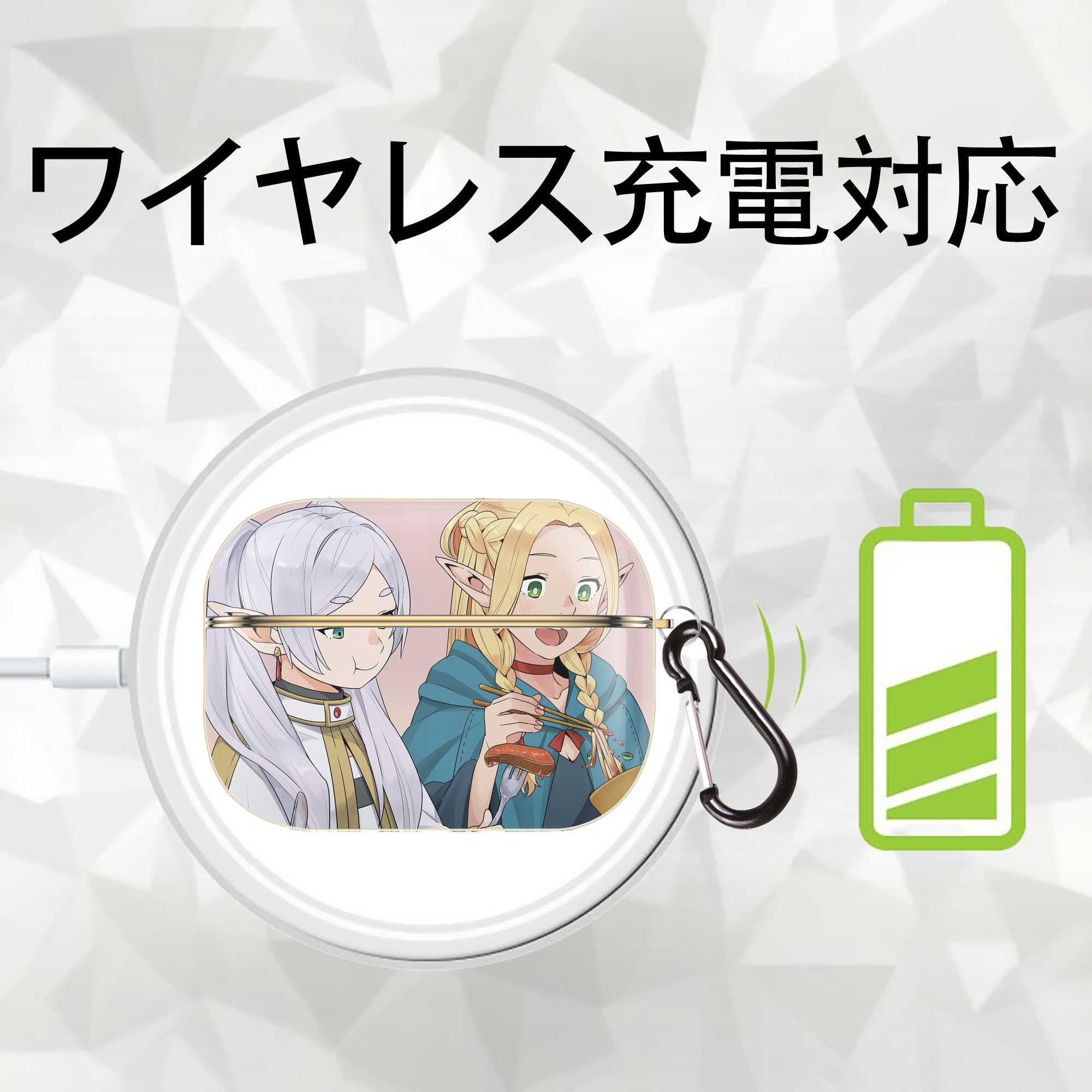 葬送のフリーレン Frieren 【AirPods Pro用】ハードシェル保護ケース｜耐衝撃・防指紋・カラビナ付き商品仕様