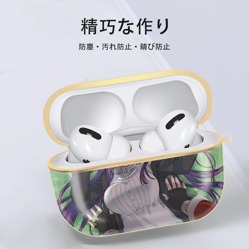 葬送のフリーレン Frieren 【AirPods Pro用】ハードシェル保護ケース｜耐衝撃・防指紋・カラビナ付き商品仕様