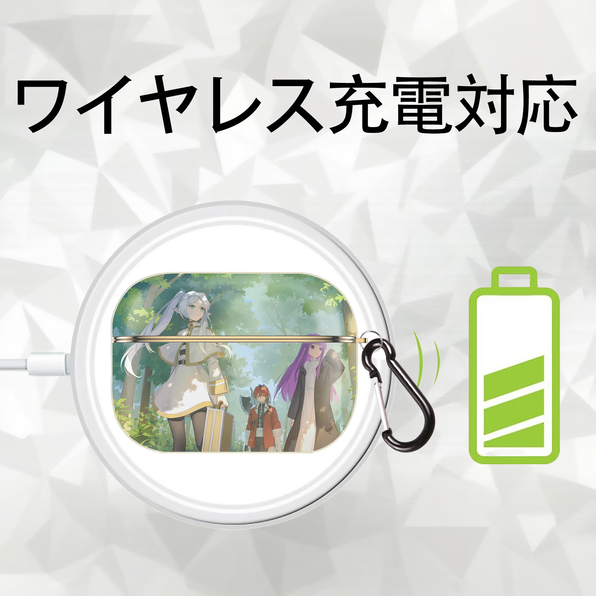 葬送のフリーレン Frieren 【AirPods Pro用】ハードシェル保護ケース｜耐衝撃・防指紋・カラビナ付き商品仕様