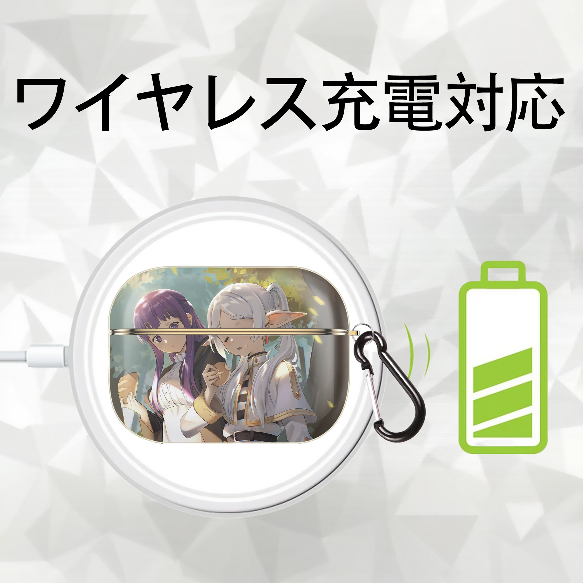 葬送のフリーレン Frieren 【AirPods Pro用】ハードシェル保護ケース｜耐衝撃・防指紋・カラビナ付き商品仕様