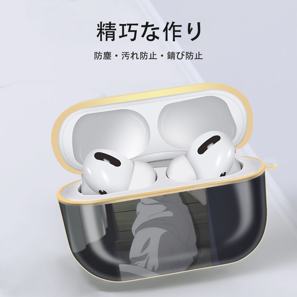 葬送のフリーレン Frieren 【AirPods Pro用】ハードシェル保護ケース｜耐衝撃・防指紋・カラビナ付き商品仕様