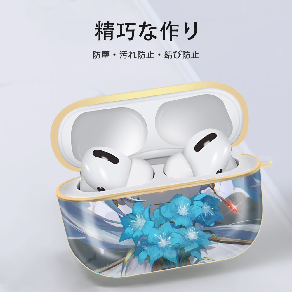 葬送のフリーレン Frieren 【AirPods Pro用】ハードシェル保護ケース｜耐衝撃・防指紋・カラビナ付き商品仕様
