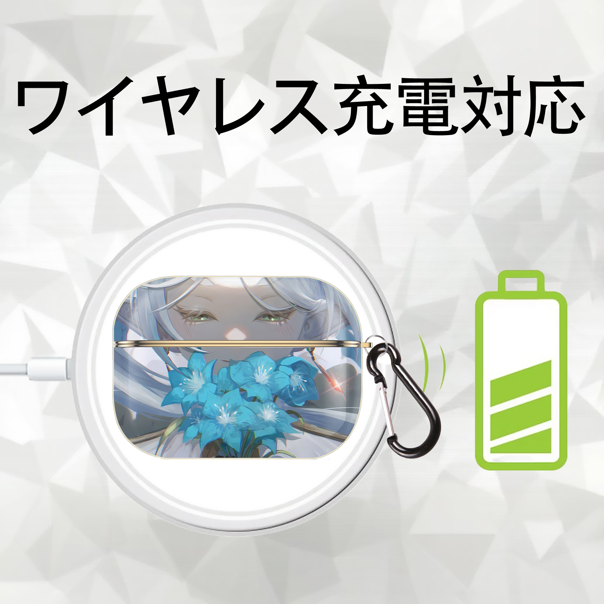 葬送のフリーレン Frieren 【AirPods Pro用】ハードシェル保護ケース｜耐衝撃・防指紋・カラビナ付き商品仕様