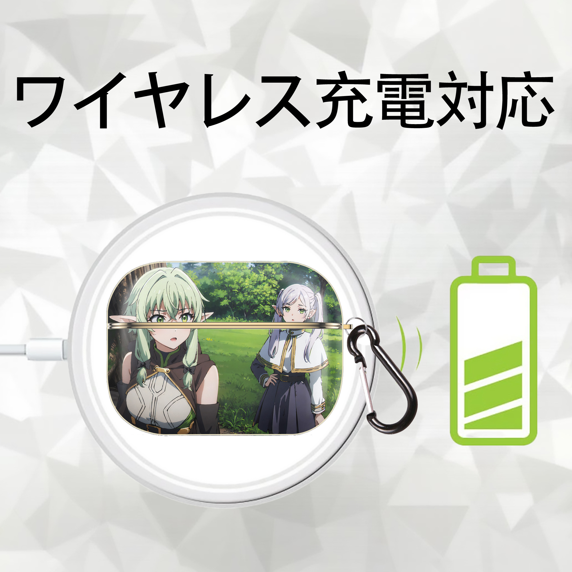 葬送のフリーレン Frieren 【AirPods Pro用】ハードシェル保護ケース｜耐衝撃・防指紋・カラビナ付き商品仕様