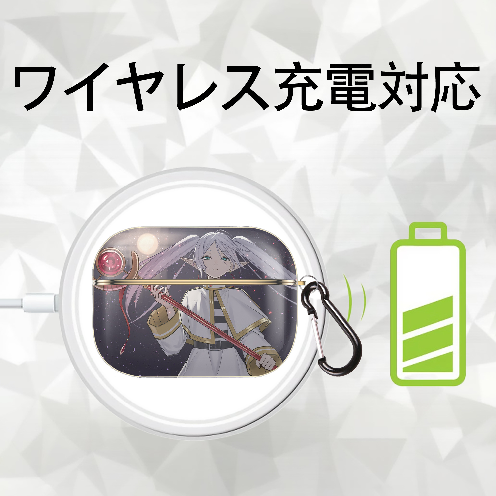 葬送のフリーレン Frieren 【AirPods Pro用】ハードシェル保護ケース｜耐衝撃・防指紋・カラビナ付き商品仕様