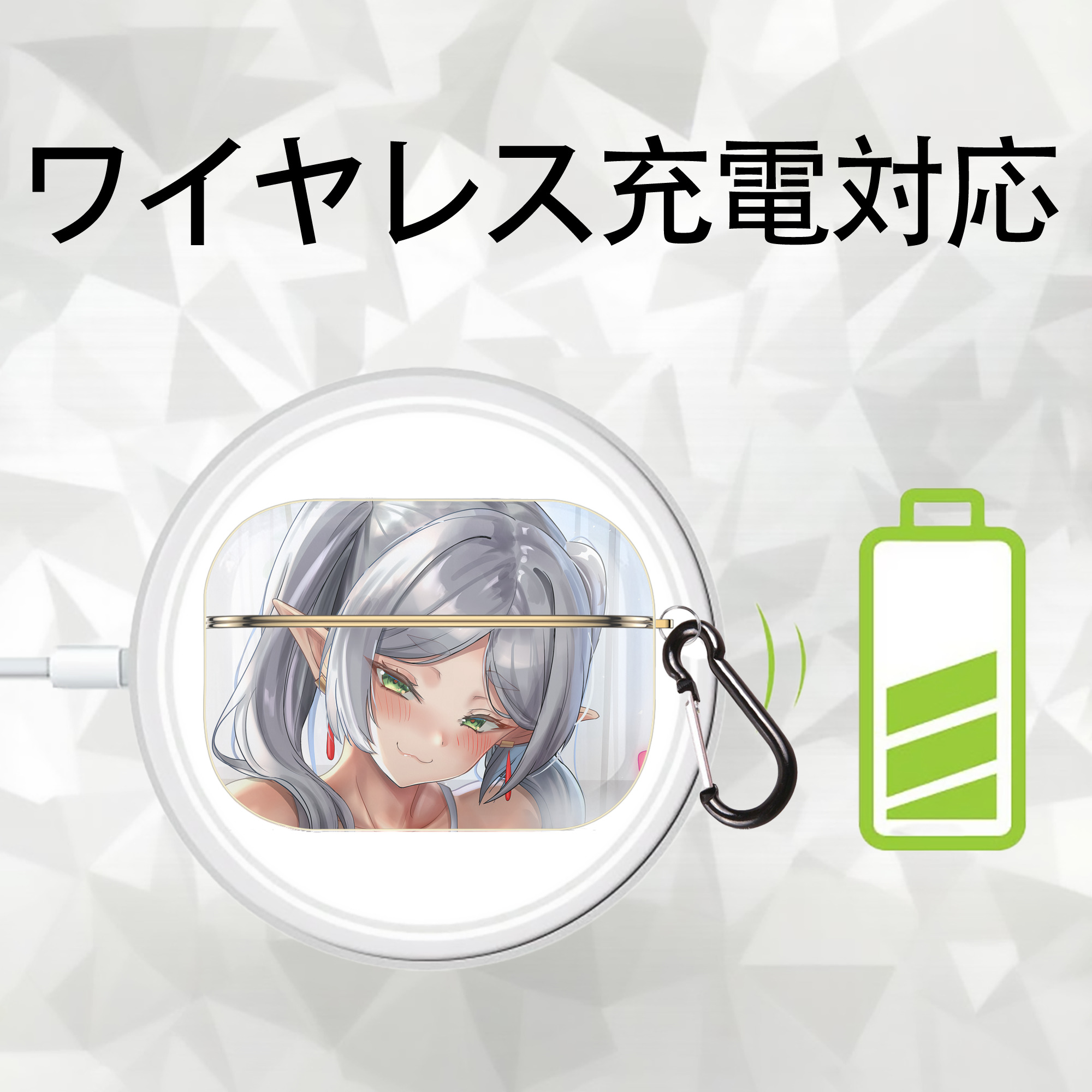 葬送のフリーレン Frieren 【AirPods Pro用】ハードシェル保護ケース｜耐衝撃・防指紋・カラビナ付き商品仕様