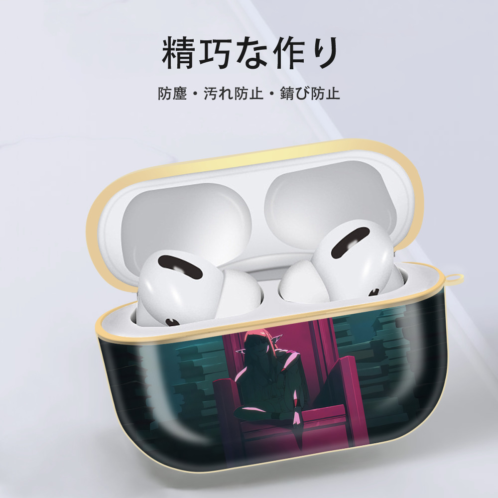 葬送のフリーレン Frieren 【AirPods Pro用】ハードシェル保護ケース｜耐衝撃・防指紋・カラビナ付き商品仕様
