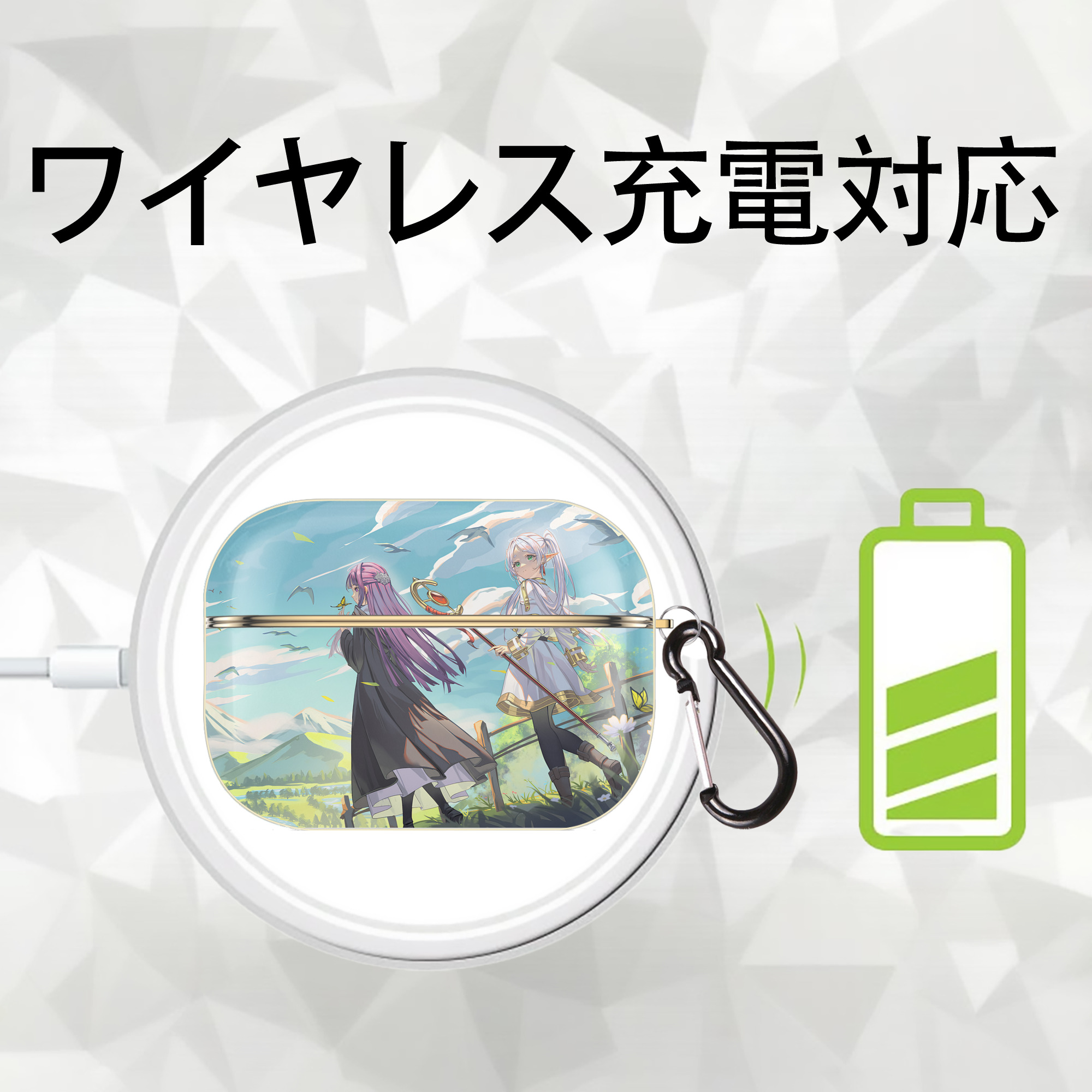 葬送のフリーレン Frieren 【AirPods Pro用】ハードシェル保護ケース｜耐衝撃・防指紋・カラビナ付き商品仕様