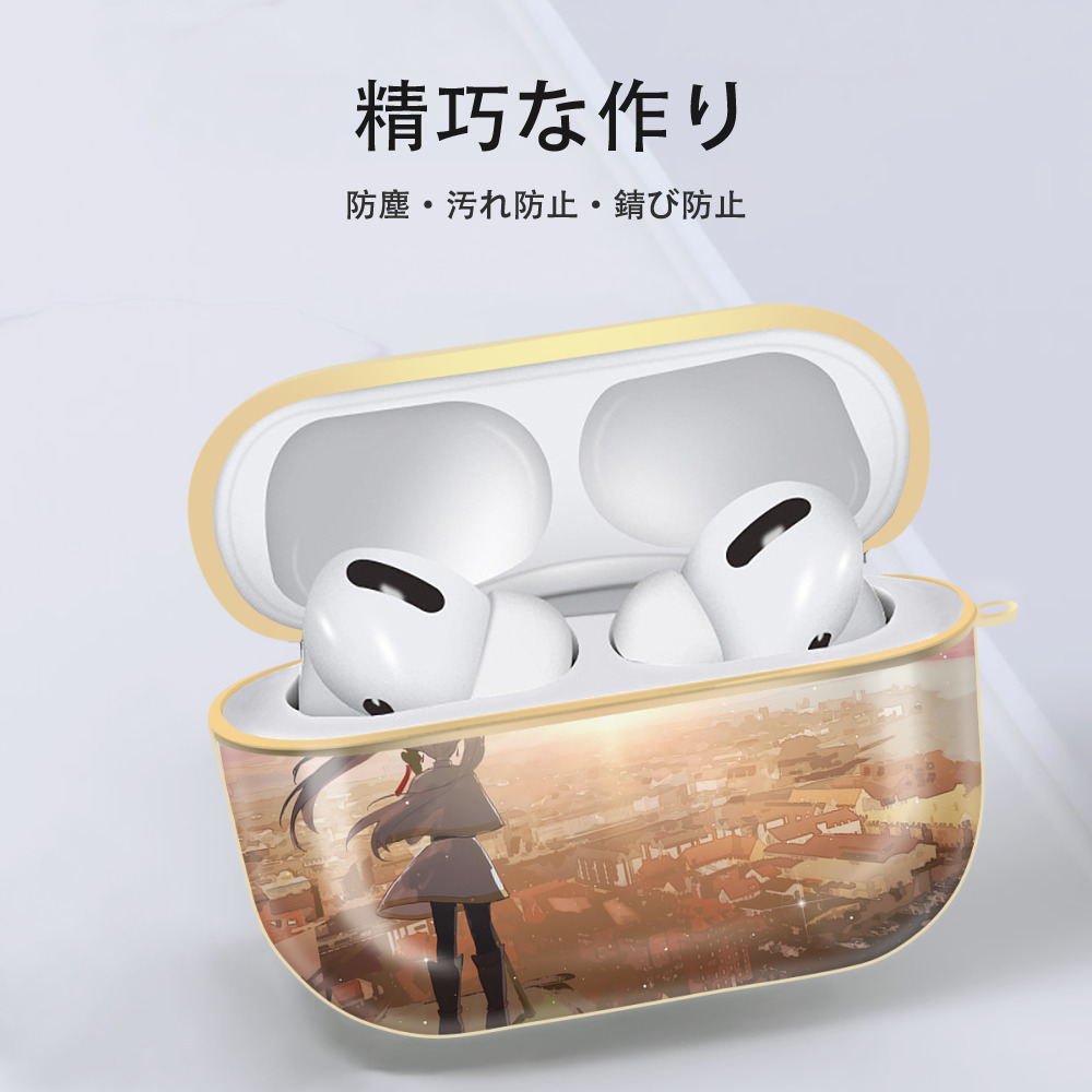 葬送のフリーレン Frieren 【AirPods Pro用】ハードシェル保護ケース｜耐衝撃・防指紋・カラビナ付き商品仕様