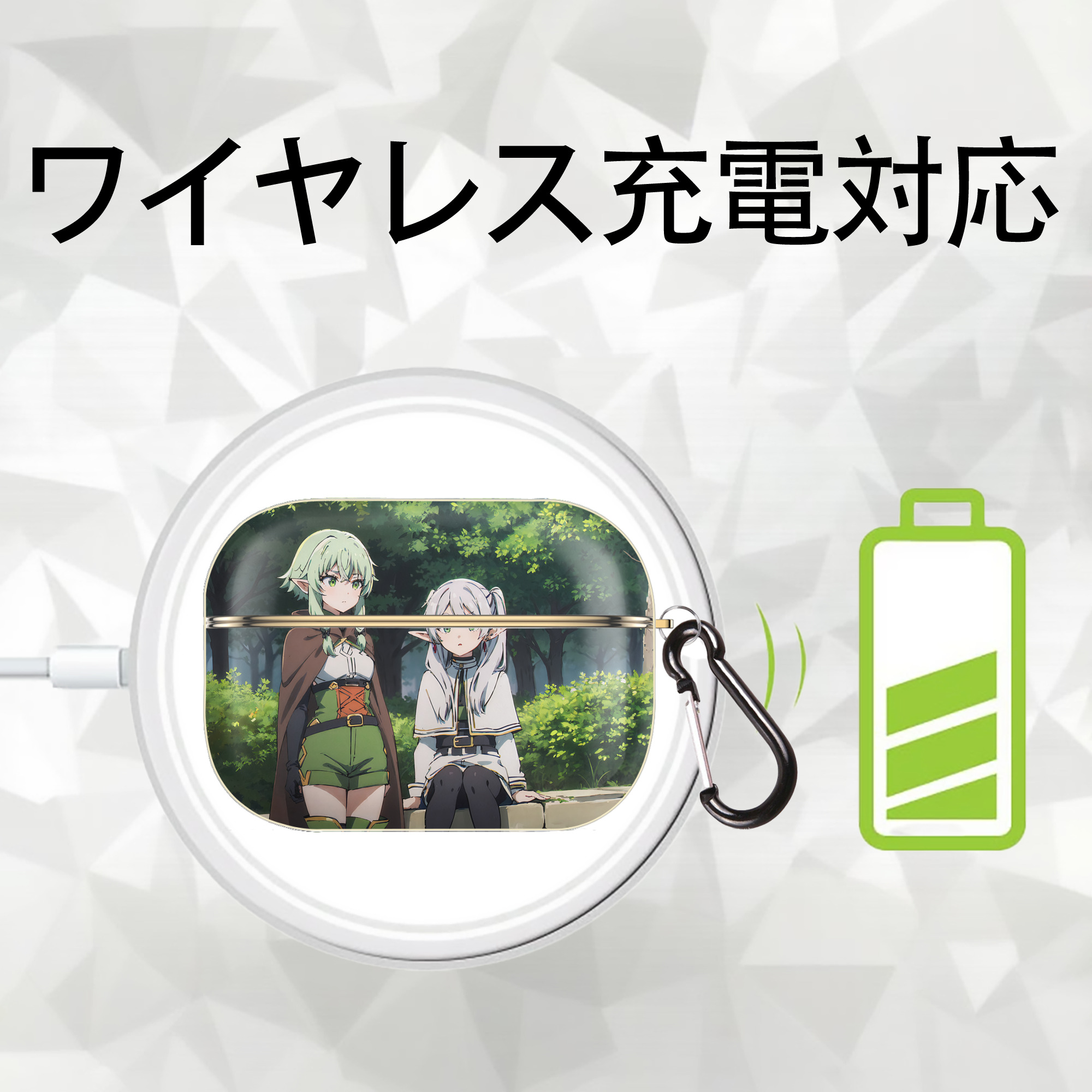 葬送のフリーレン Frieren 【AirPods Pro用】ハードシェル保護ケース｜耐衝撃・防指紋・カラビナ付き商品仕様