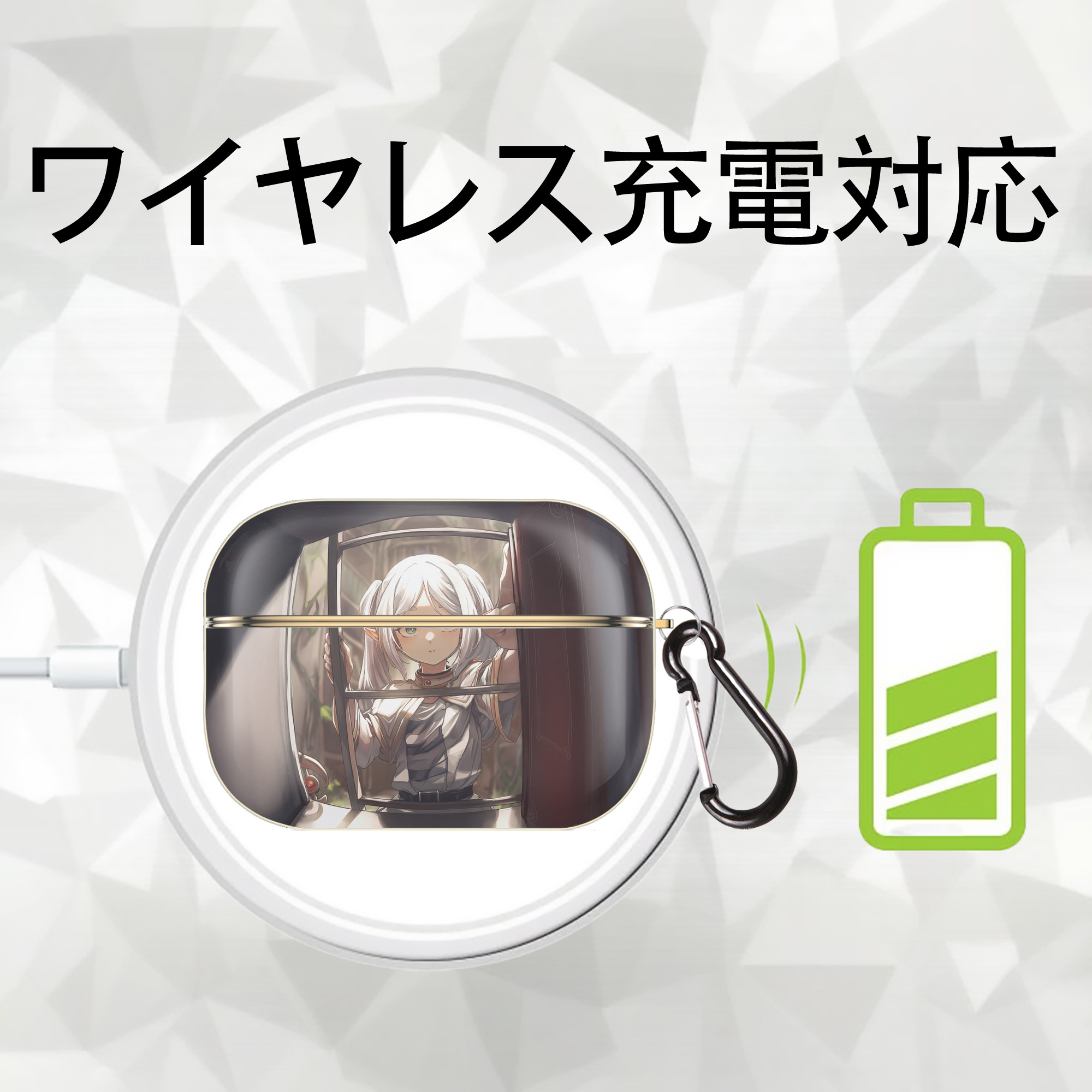 葬送のフリーレン Frieren 【AirPods Pro用】ハードシェル保護ケース｜耐衝撃・防指紋・カラビナ付き商品仕様