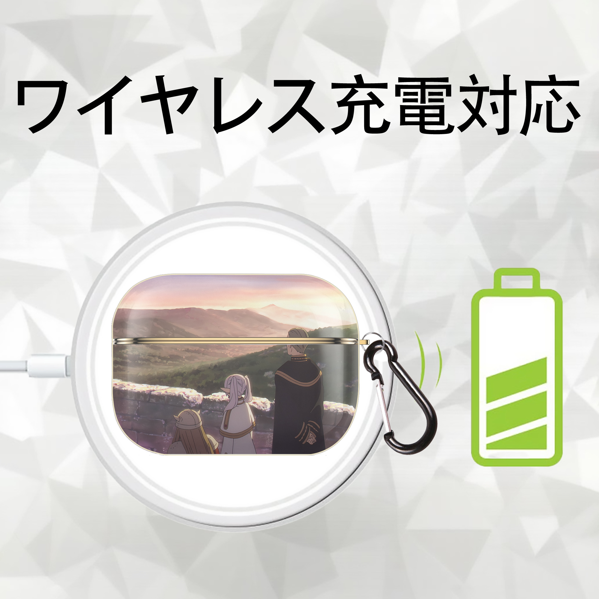 葬送のフリーレン Frieren 【AirPods Pro用】ハードシェル保護ケース｜耐衝撃・防指紋・カラビナ付き商品仕様
