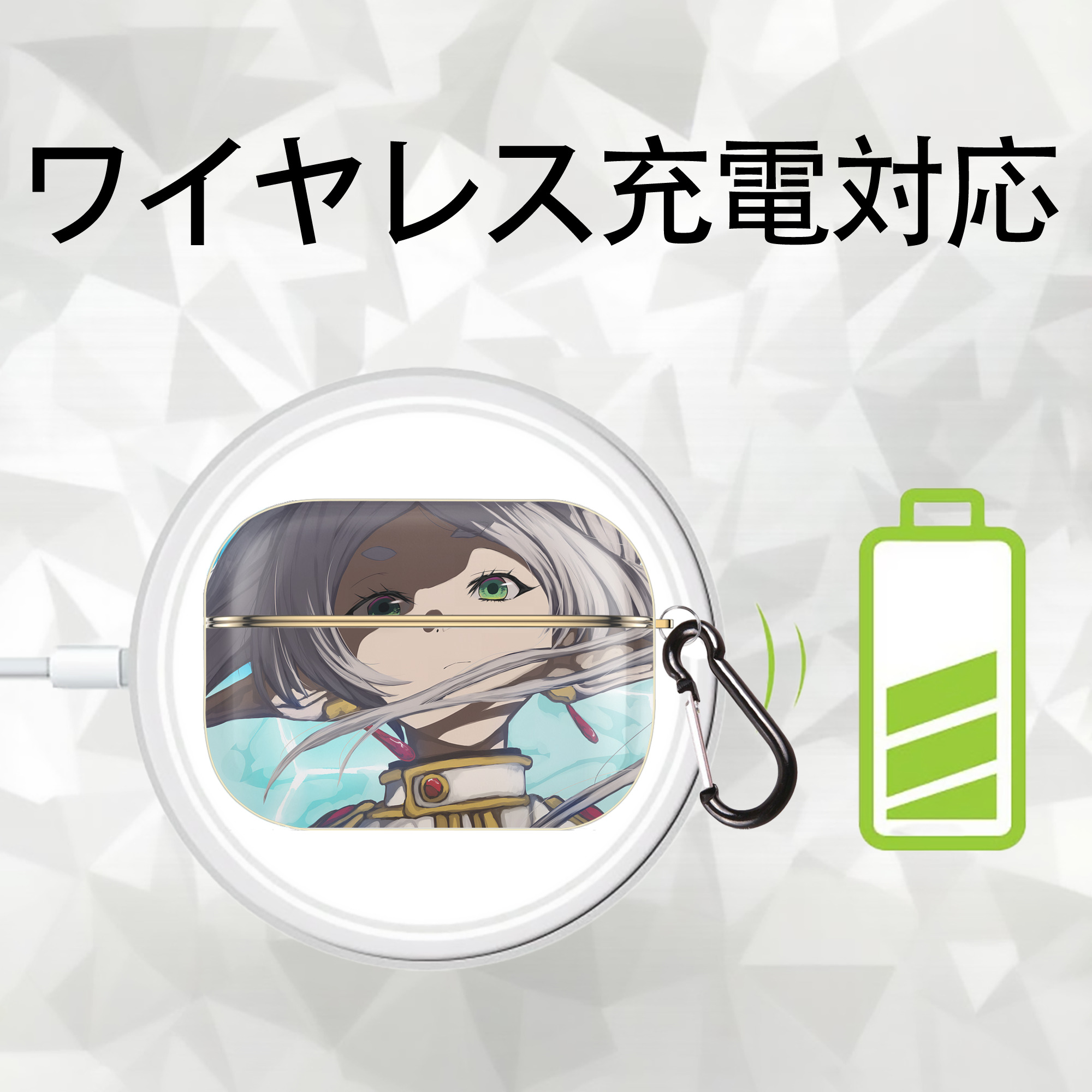 葬送のフリーレン Frieren 【AirPods Pro用】ハードシェル保護ケース｜耐衝撃・防指紋・カラビナ付き商品仕様