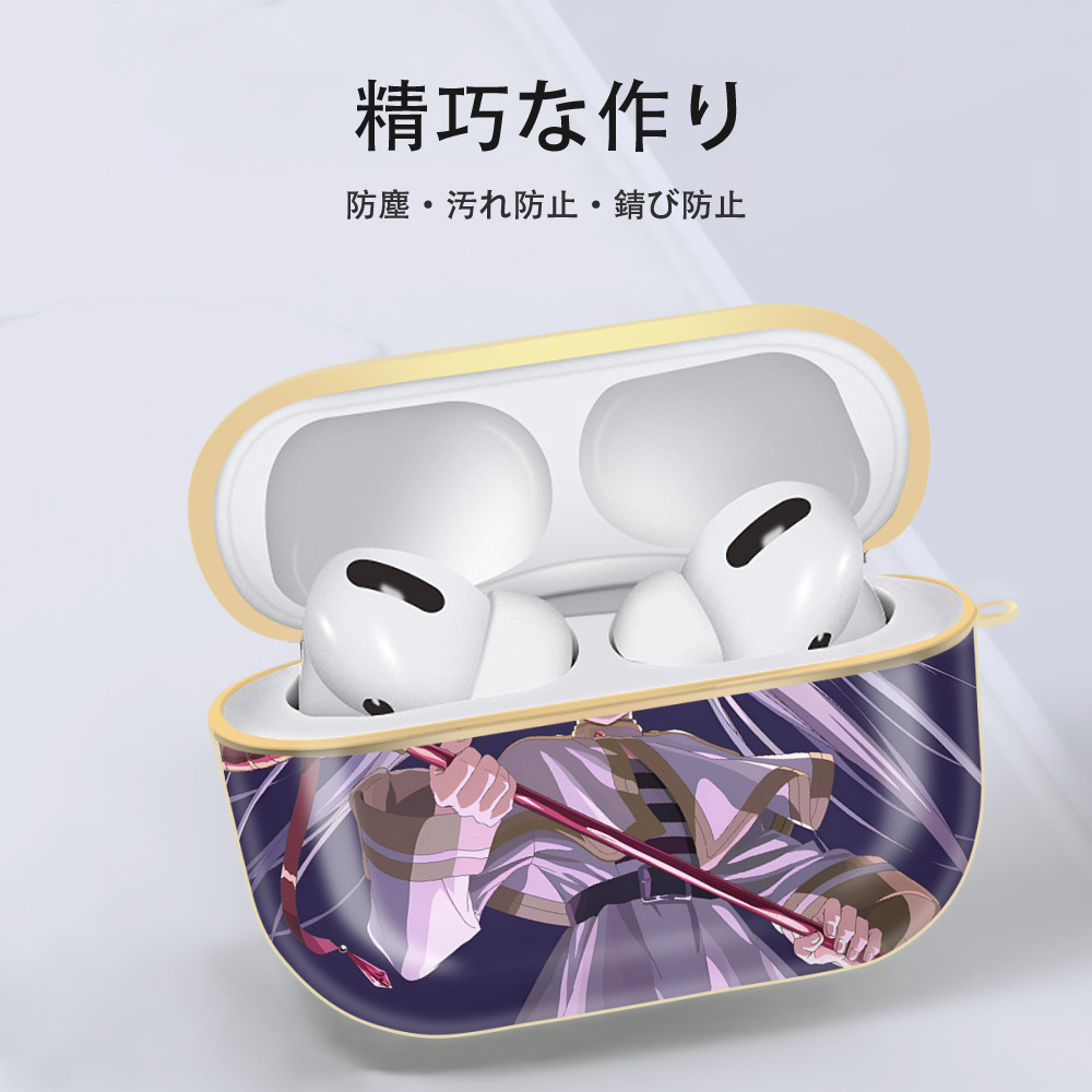 葬送のフリーレン Frieren 【AirPods Pro用】ハードシェル保護ケース｜耐衝撃・防指紋・カラビナ付き商品仕様