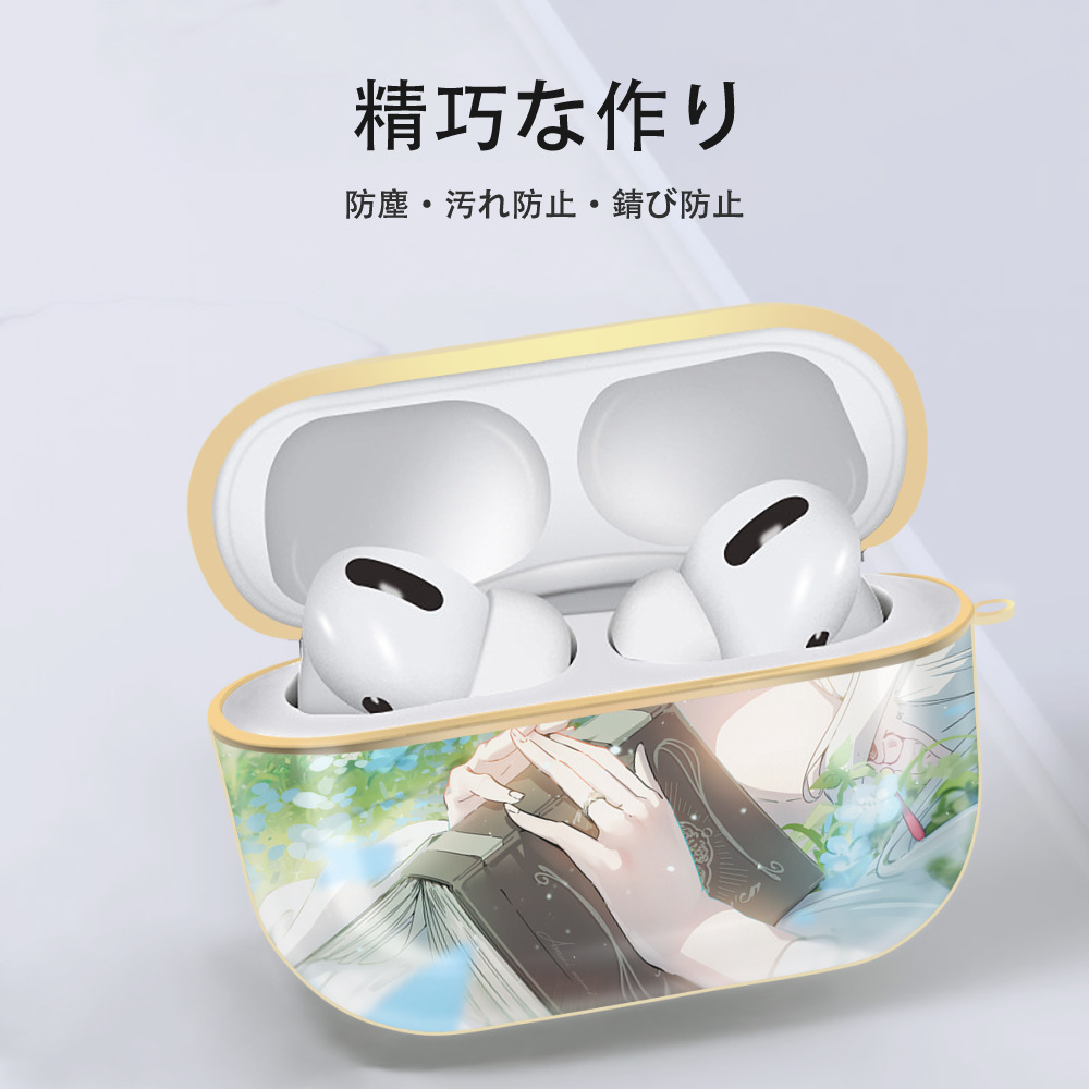 葬送のフリーレン Frieren 【AirPods Pro用】ハードシェル保護ケース｜耐衝撃・防指紋・カラビナ付き商品仕様
