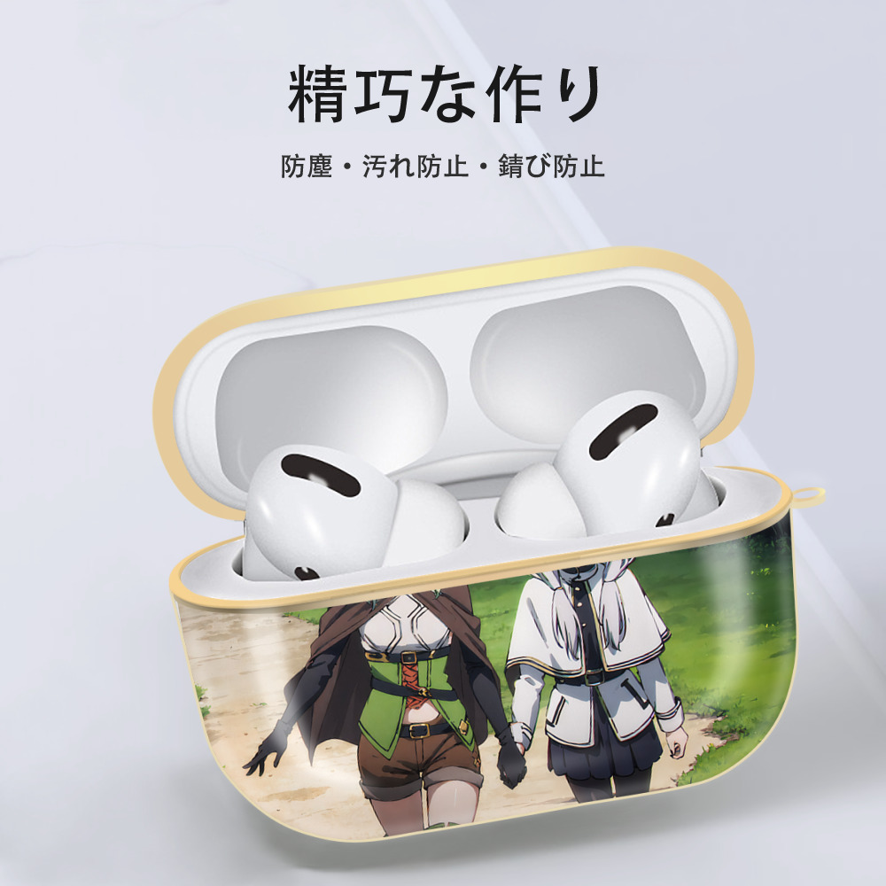 葬送のフリーレン Frieren 【AirPods Pro用】ハードシェル保護ケース｜耐衝撃・防指紋・カラビナ付き商品仕様