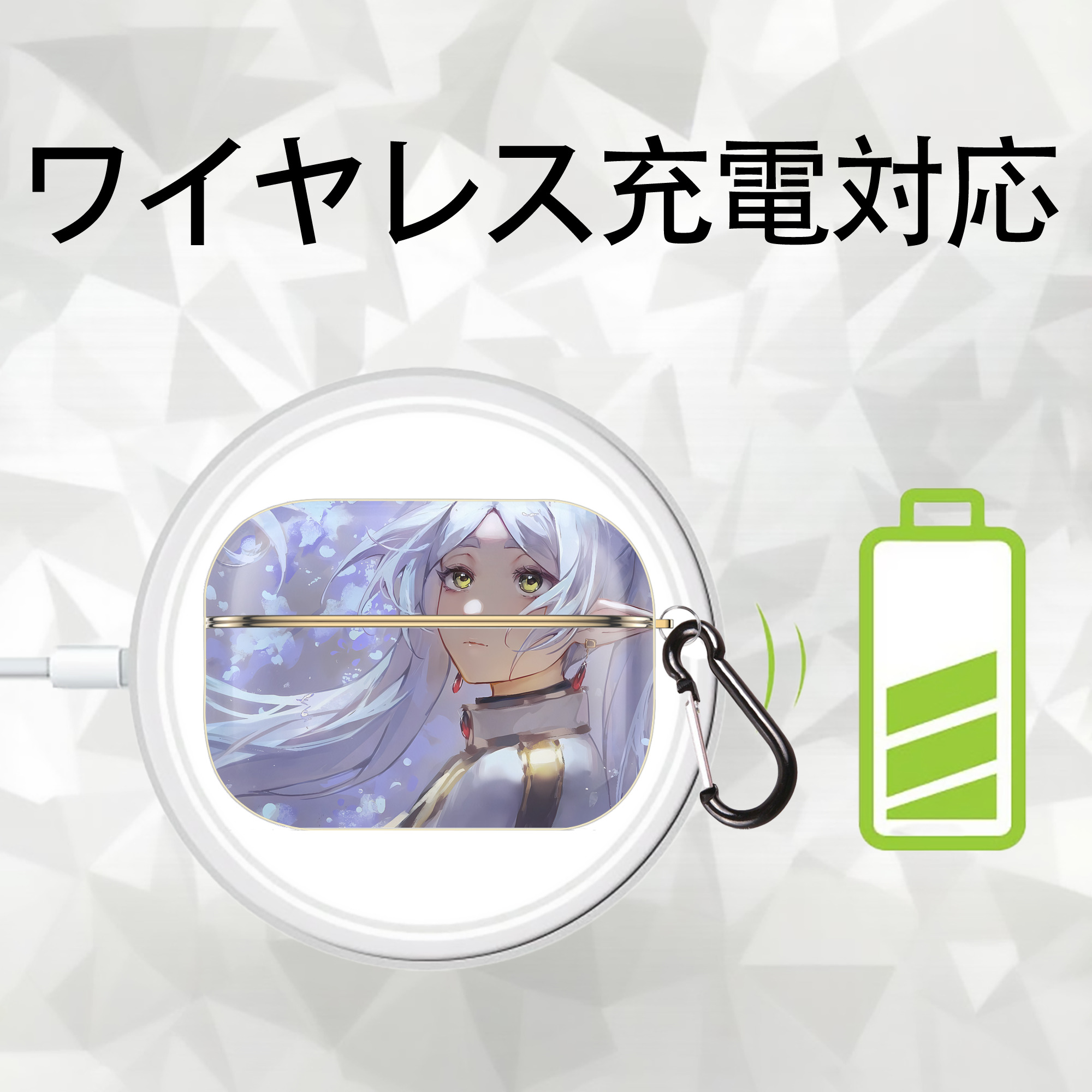 葬送のフリーレン Frieren 【AirPods Pro用】ハードシェル保護ケース｜耐衝撃・防指紋・カラビナ付き商品仕様