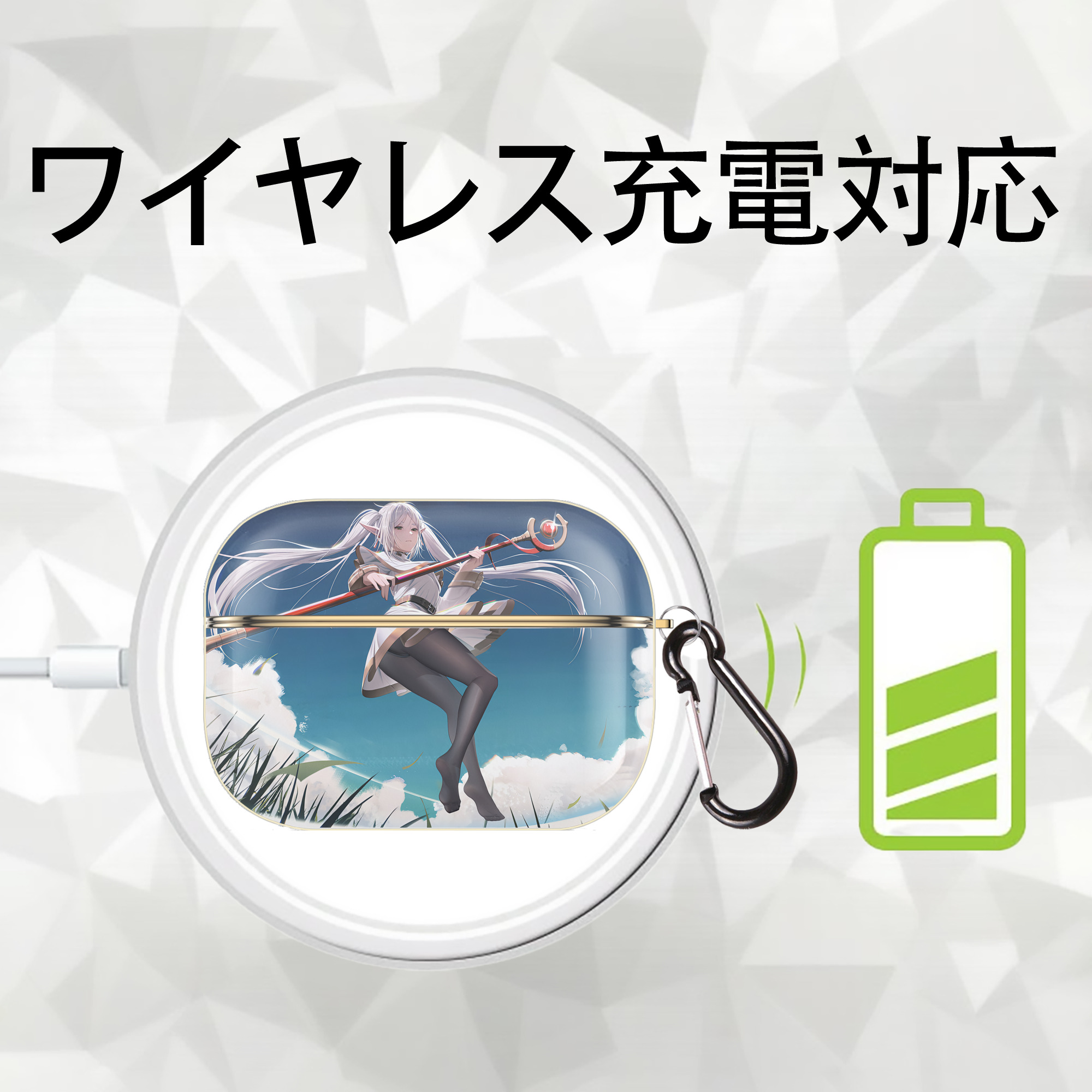 葬送のフリーレン Frieren 【AirPods Pro用】ハードシェル保護ケース｜耐衝撃・防指紋・カラビナ付き商品仕様