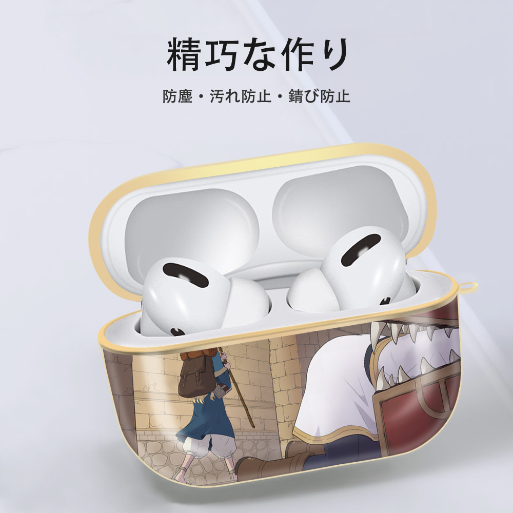 葬送のフリーレン Frieren 【AirPods Pro用】ハードシェル保護ケース｜耐衝撃・防指紋・カラビナ付き商品仕様
