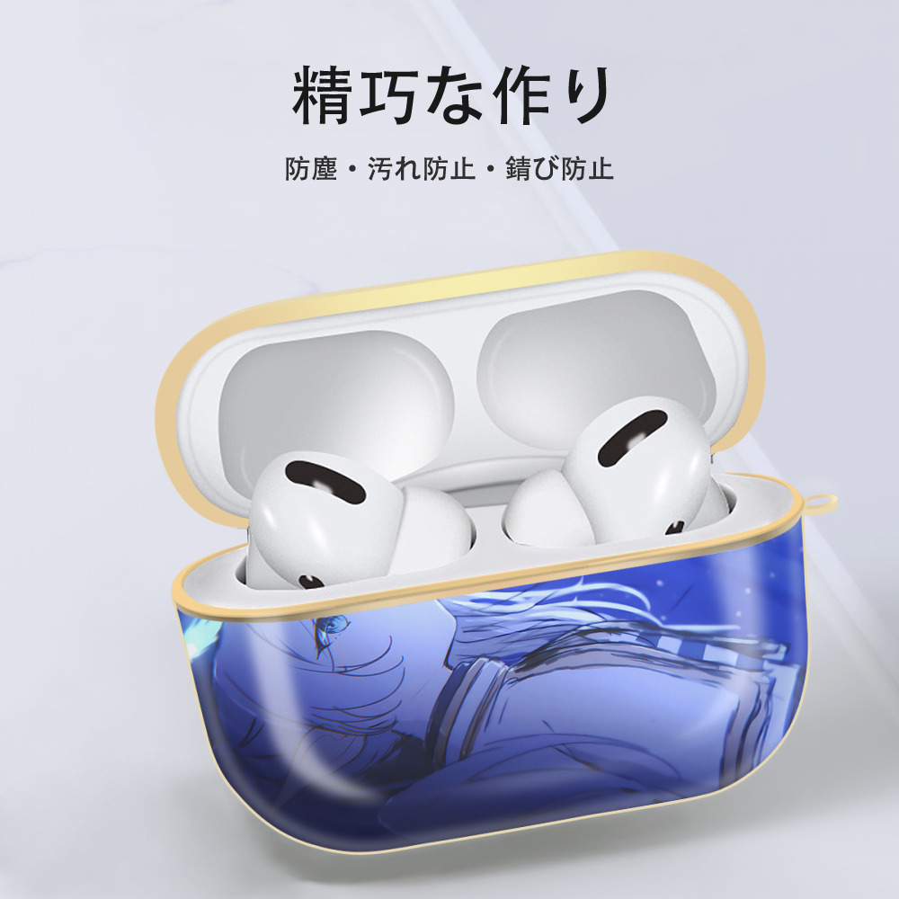 葬送のフリーレン Frieren 【AirPods Pro用】ハードシェル保護ケース｜耐衝撃・防指紋・カラビナ付き商品仕様