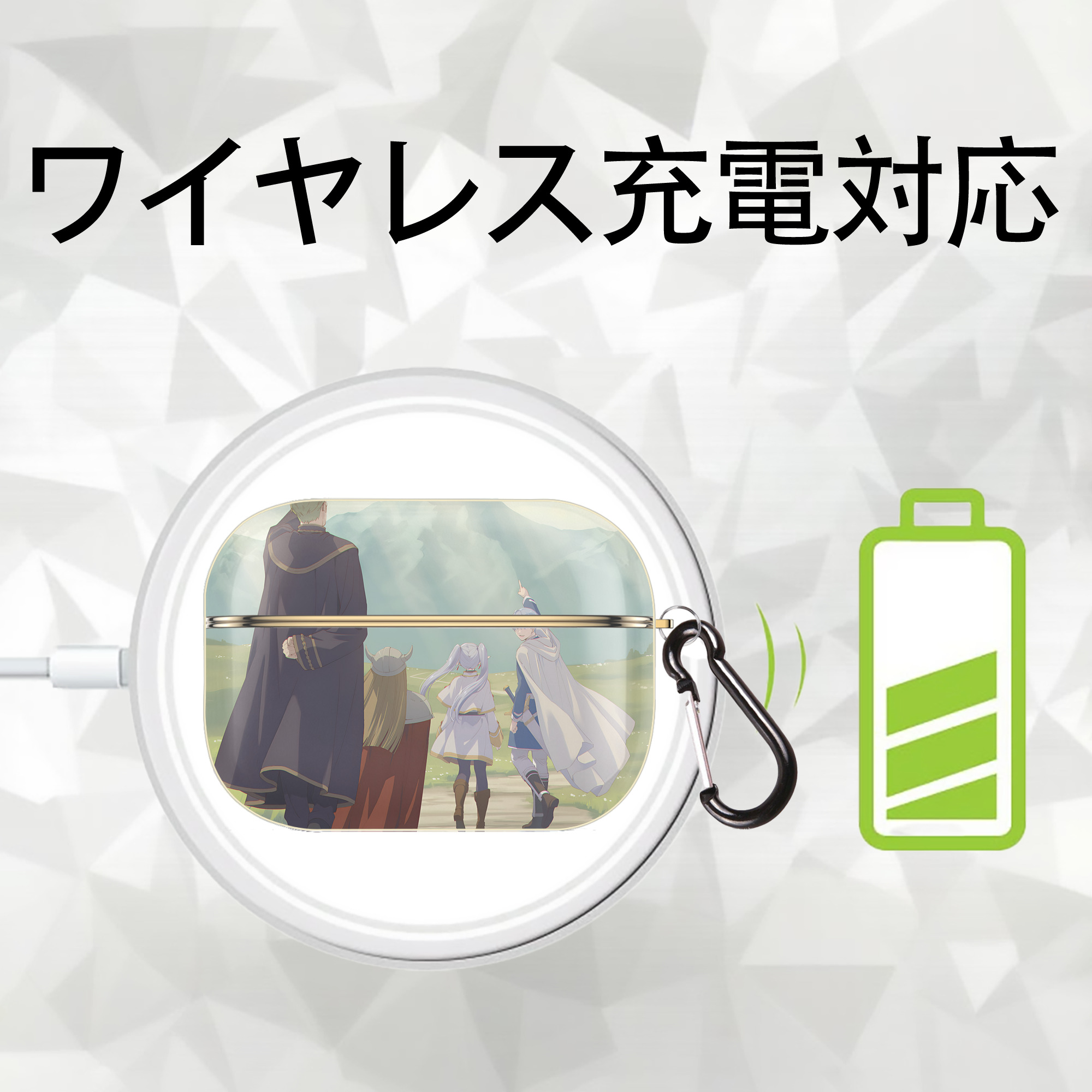 葬送のフリーレン Frieren 【AirPods Pro用】ハードシェル保護ケース｜耐衝撃・防指紋・カラビナ付き商品仕様