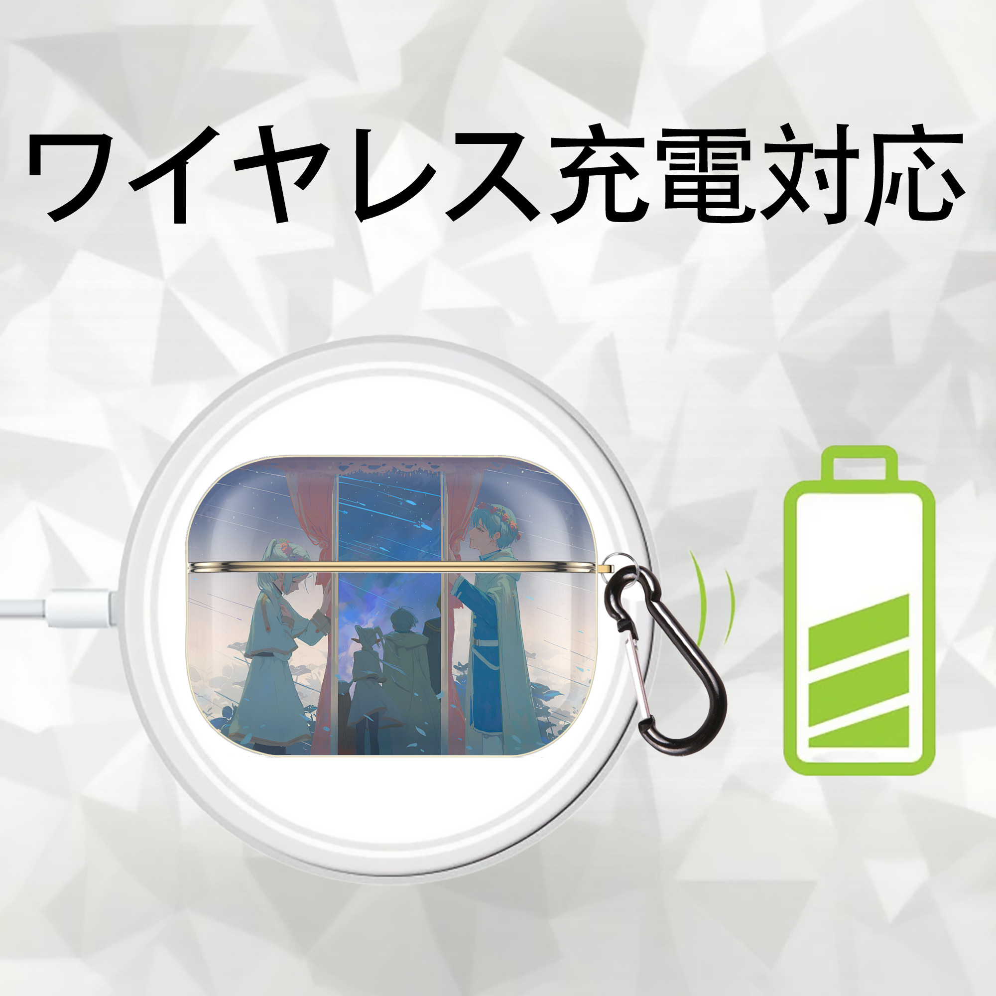 葬送のフリーレン Frieren 【AirPods Pro用】ハードシェル保護ケース｜耐衝撃・防指紋・カラビナ付き商品仕様