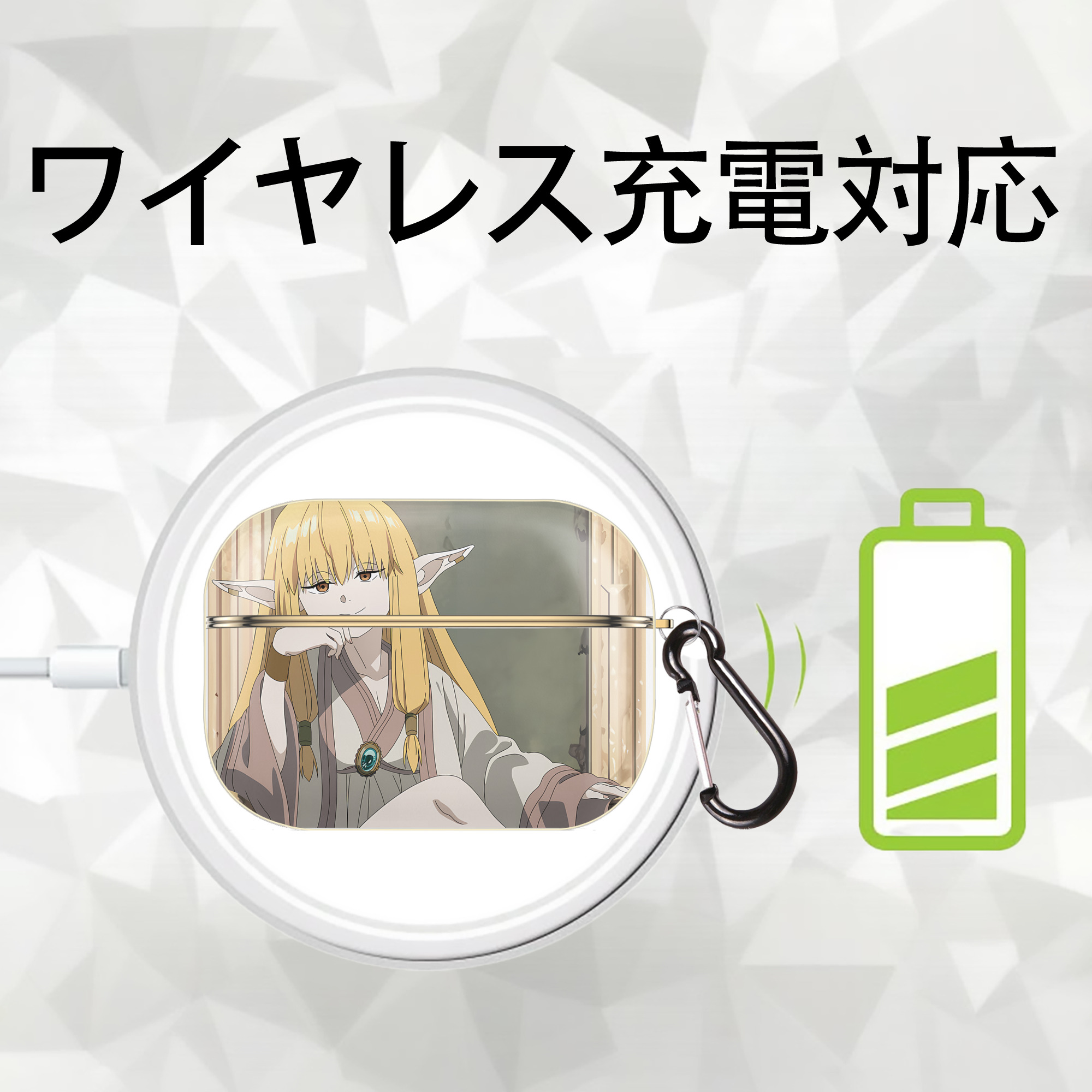 葬送のフリーレン Frieren 【AirPods Pro用】ハードシェル保護ケース｜耐衝撃・防指紋・カラビナ付き商品仕様