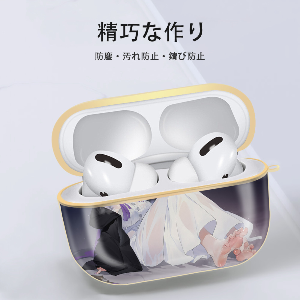 葬送のフリーレン Frieren 【AirPods Pro用】ハードシェル保護ケース｜耐衝撃・防指紋・カラビナ付き商品仕様