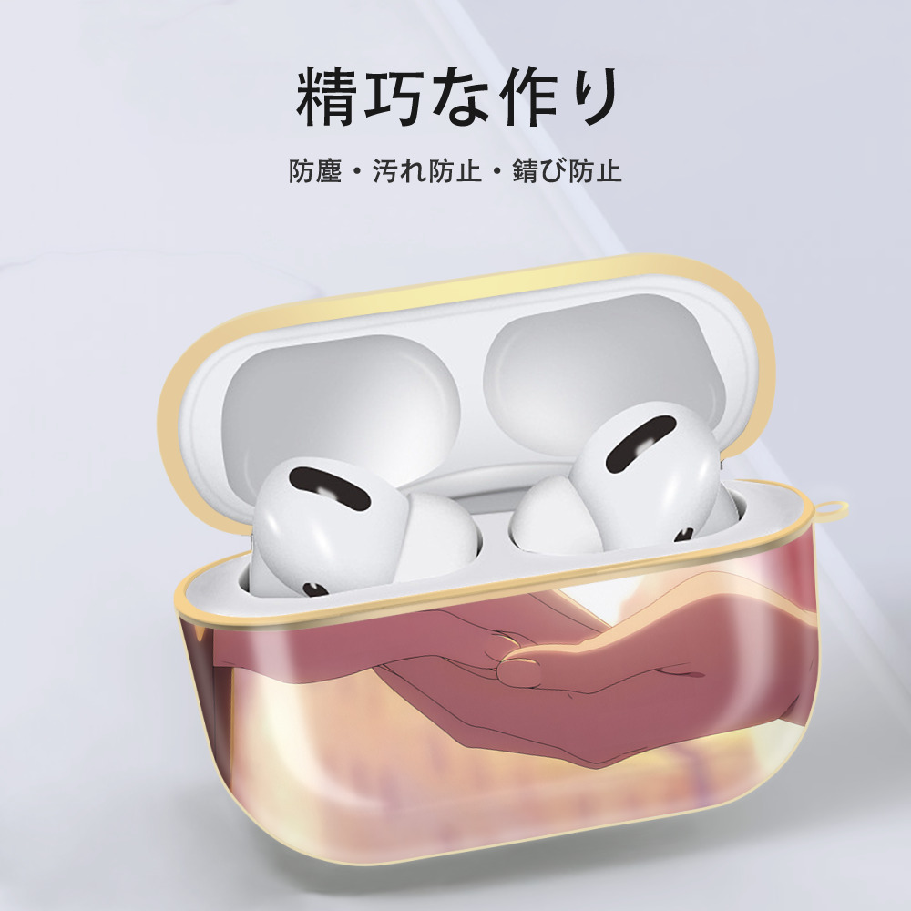 葬送のフリーレン Frieren 【AirPods Pro用】ハードシェル保護ケース｜耐衝撃・防指紋・カラビナ付き商品仕様