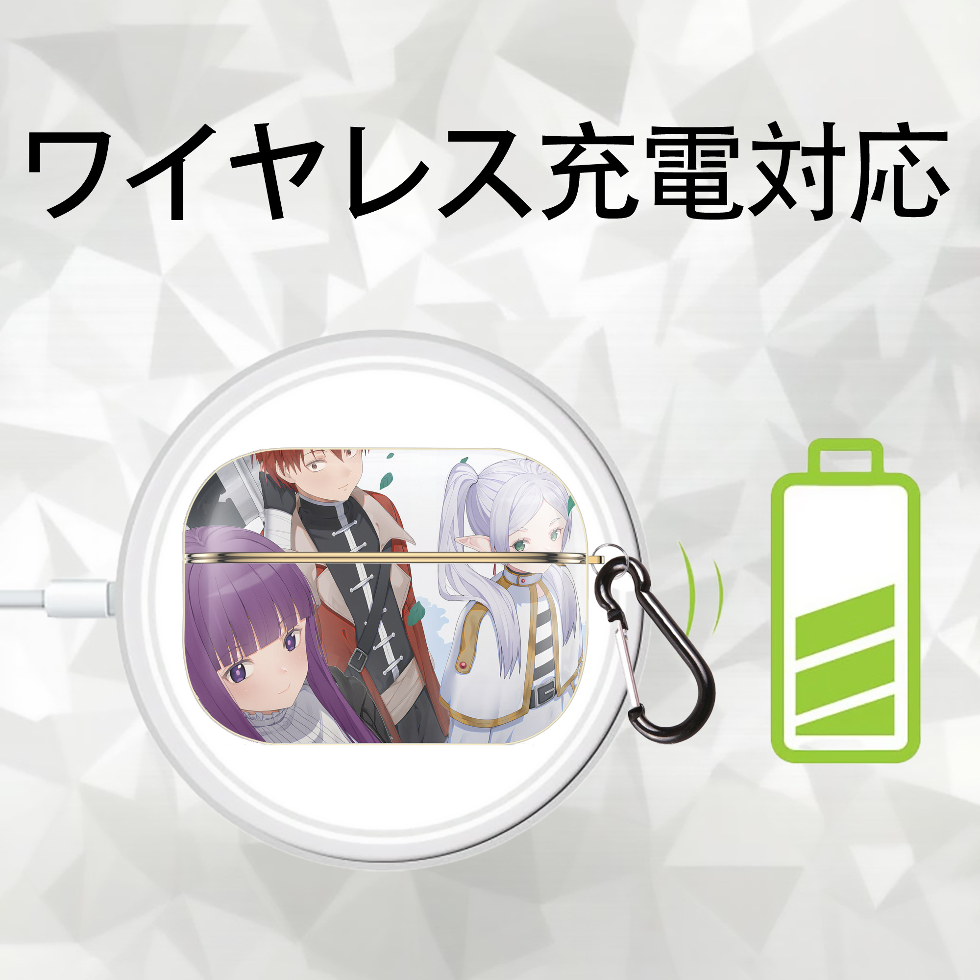葬送のフリーレン Frieren 【AirPods Pro用】ハードシェル保護ケース｜耐衝撃・防指紋・カラビナ付き商品仕様