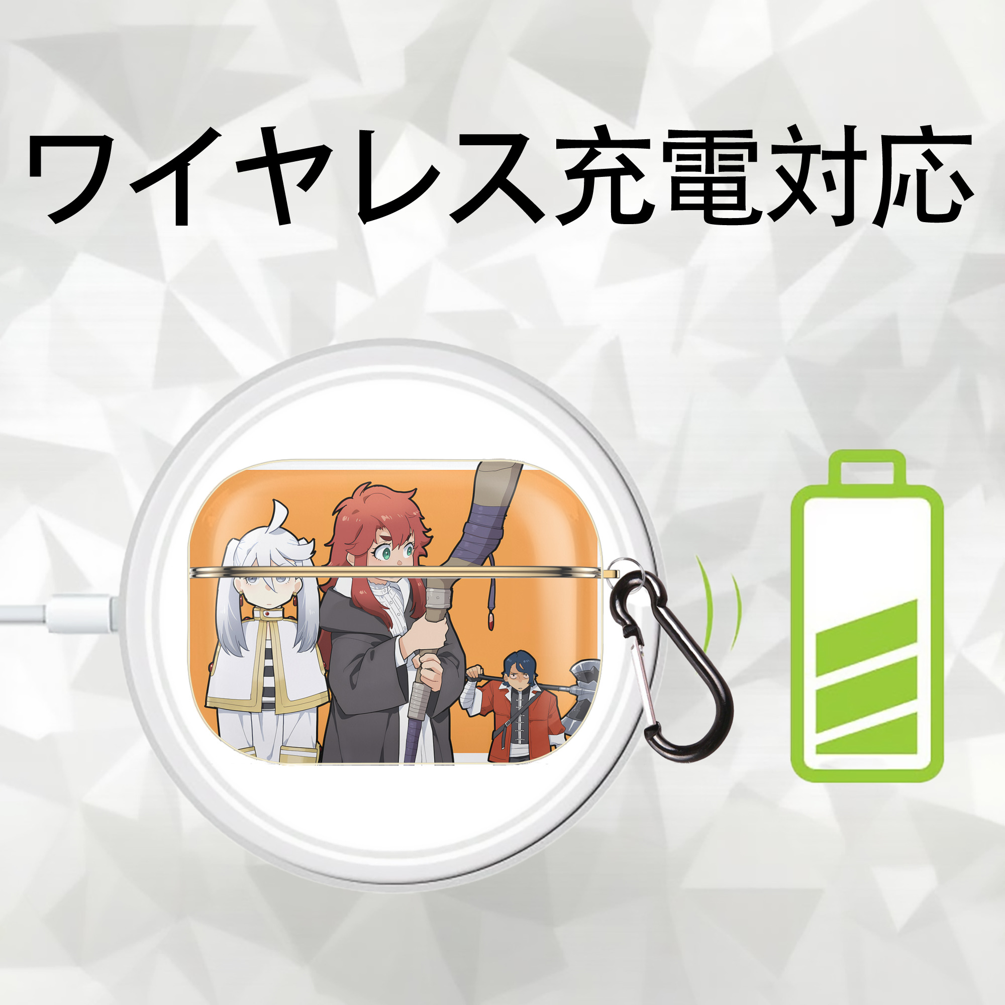 葬送のフリーレン Frieren 【AirPods Pro用】ハードシェル保護ケース｜耐衝撃・防指紋・カラビナ付き商品仕様