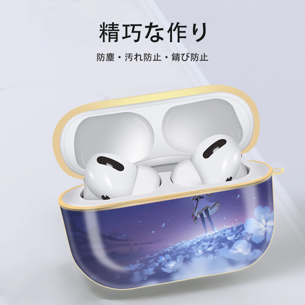 葬送のフリーレン Frieren 【AirPods Pro用】ハードシェル保護ケース｜耐衝撃・防指紋・カラビナ付き商品仕様