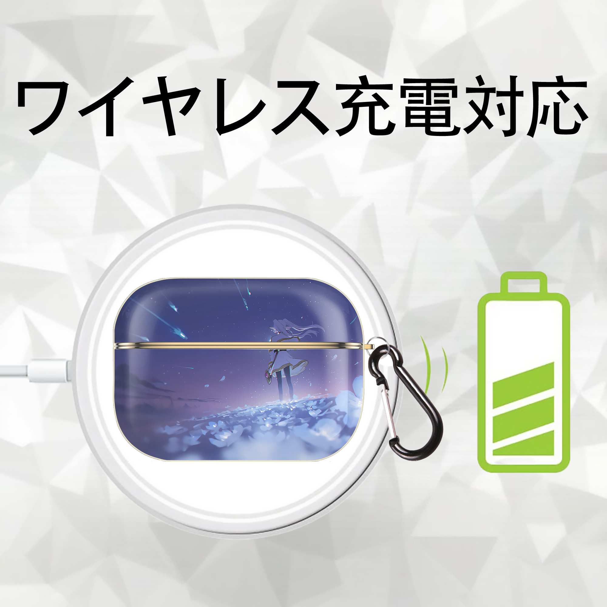 葬送のフリーレン Frieren 【AirPods Pro用】ハードシェル保護ケース｜耐衝撃・防指紋・カラビナ付き商品仕様