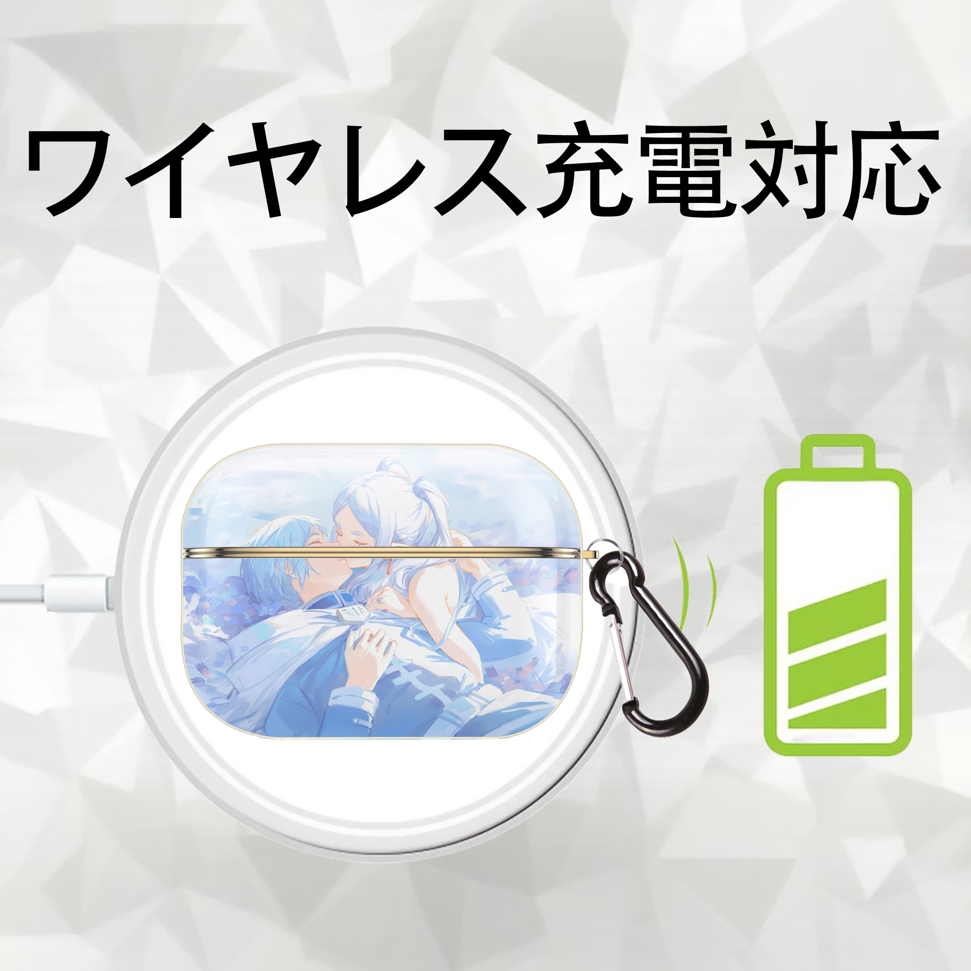 葬送のフリーレン Frieren 【AirPods Pro用】ハードシェル保護ケース｜耐衝撃・防指紋・カラビナ付き商品仕様