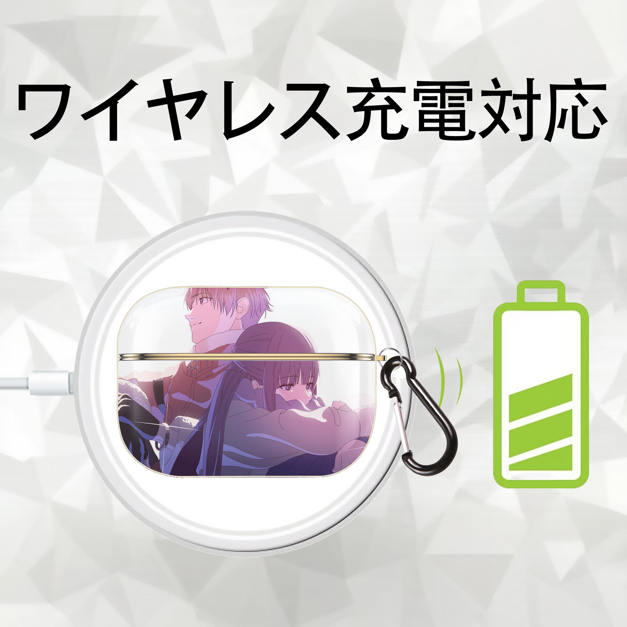 葬送のフリーレン Frieren 【AirPods Pro用】ハードシェル保護ケース｜耐衝撃・防指紋・カラビナ付き商品仕様