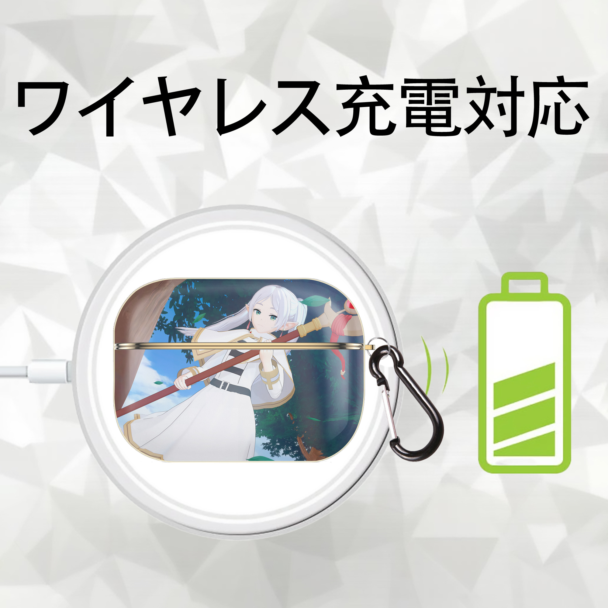 葬送のフリーレン Frieren 【AirPods Pro用】ハードシェル保護ケース｜耐衝撃・防指紋・カラビナ付き商品仕様